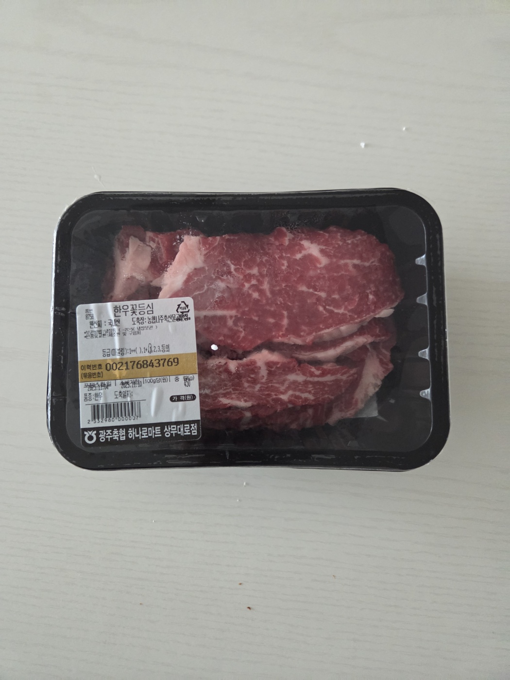 광주축협 한우 등심 1등급 (300g) + 150g 추가증정-1