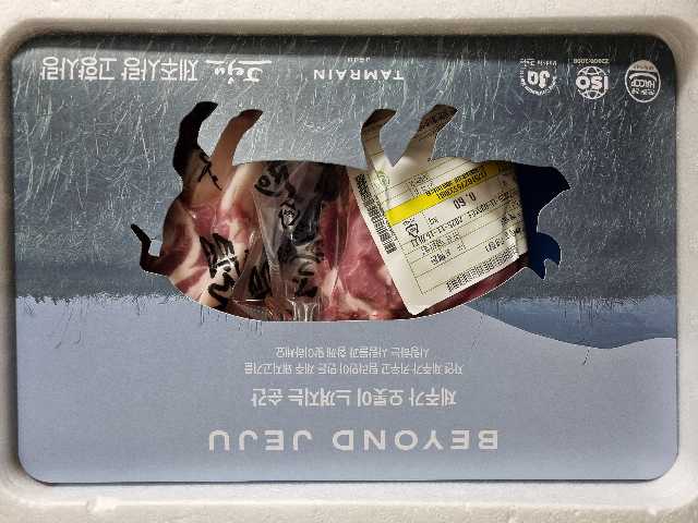 탐라인 백돼지 1Kg 선물세트+200g 증량-1