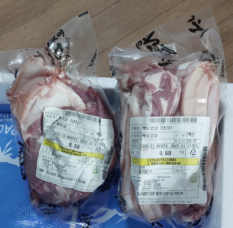 탐라인 백돼지 1Kg 선물세트+200g 증량-1