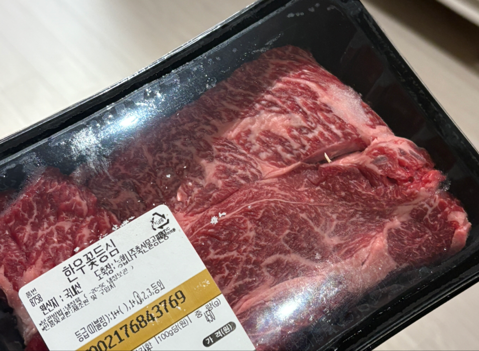 광주축협 한우 등심 1등급 (300g) + 150g 추가증정-1