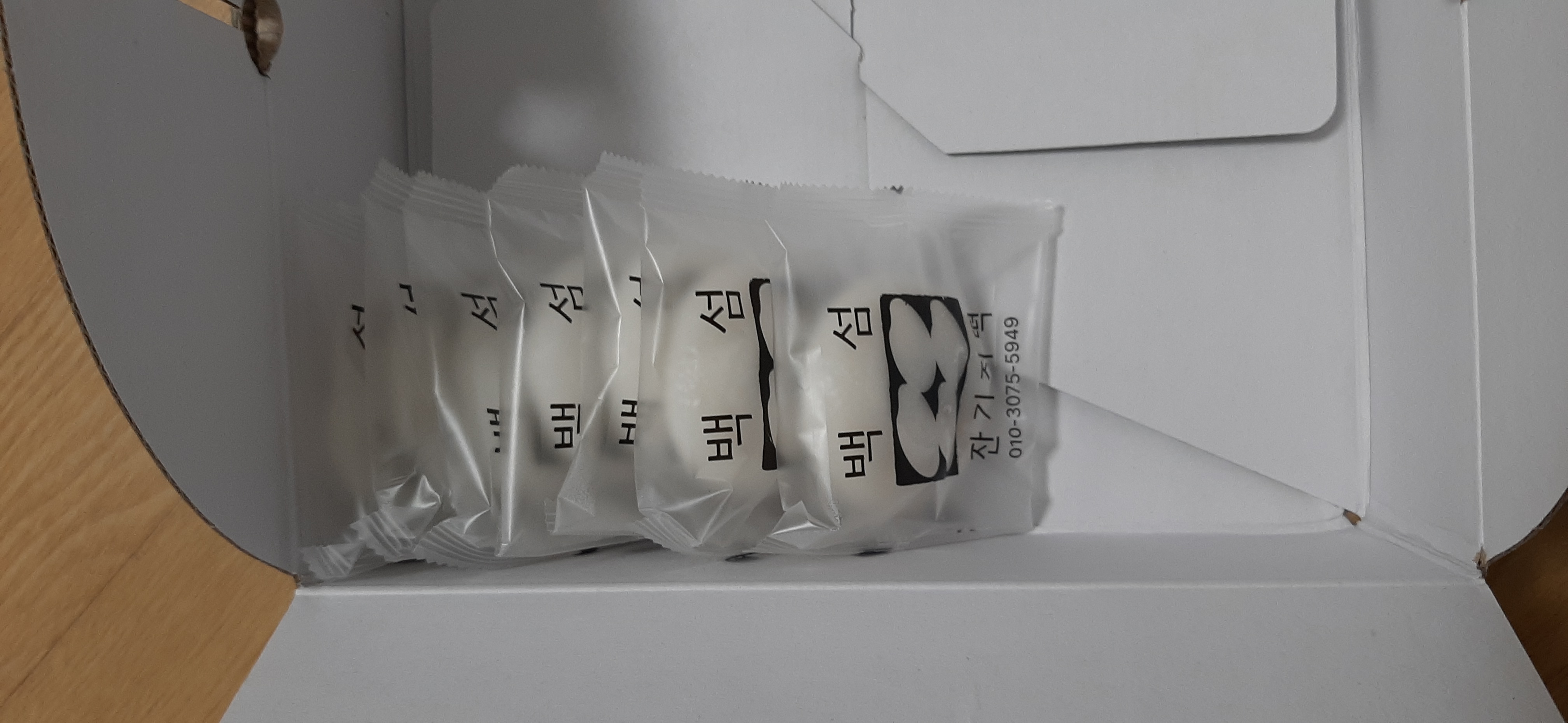 잔기지떡 2박스(30g × 70개) + 50개 추가증정-1