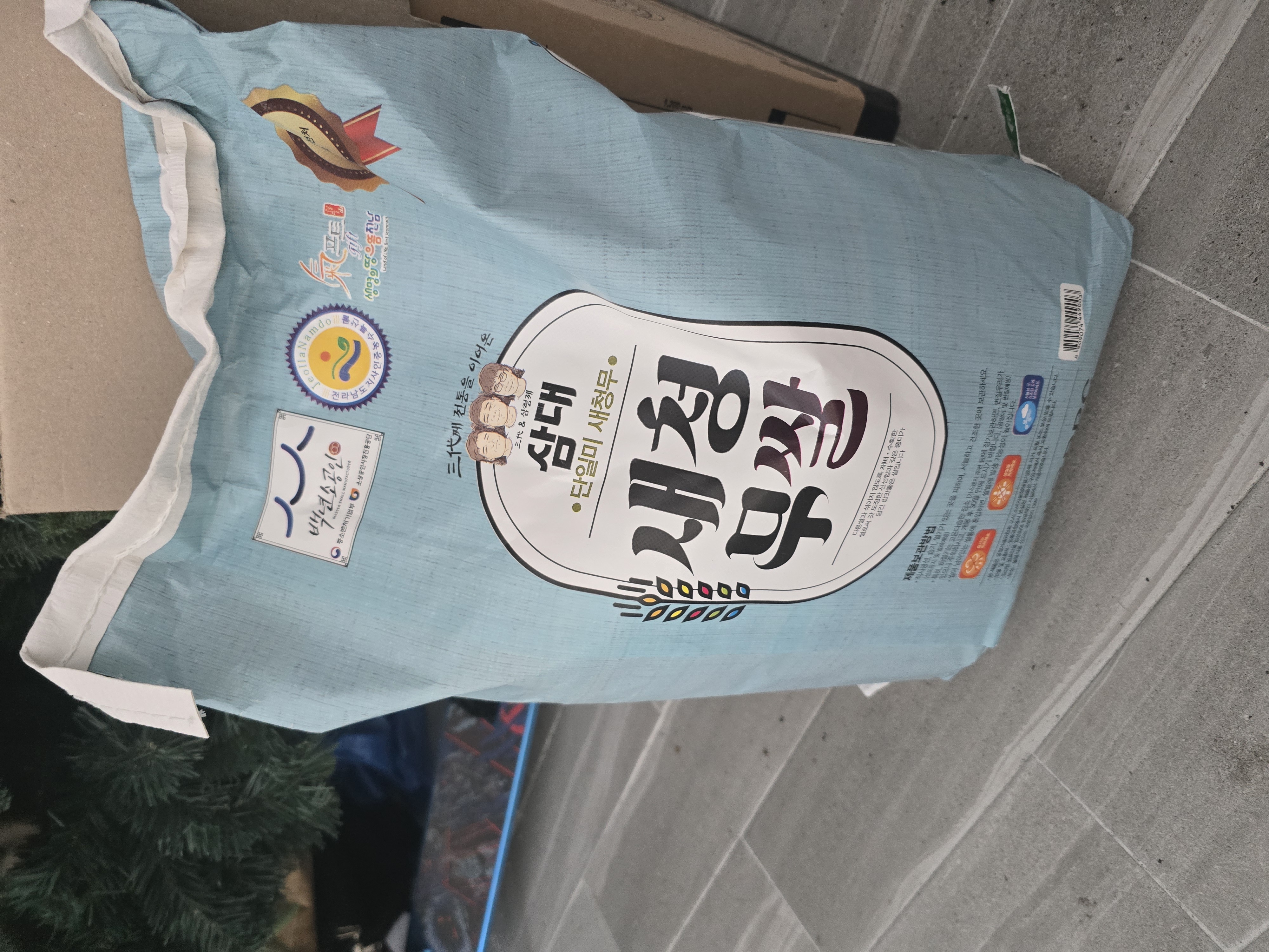 삼대 새청무쌀 10kg (2025년 햅쌀-상등급)-1