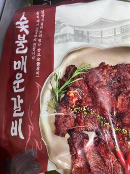 쌍교숯불갈비 간편식 세트 (3팩) + 매운맛 1팩 추가증정-1