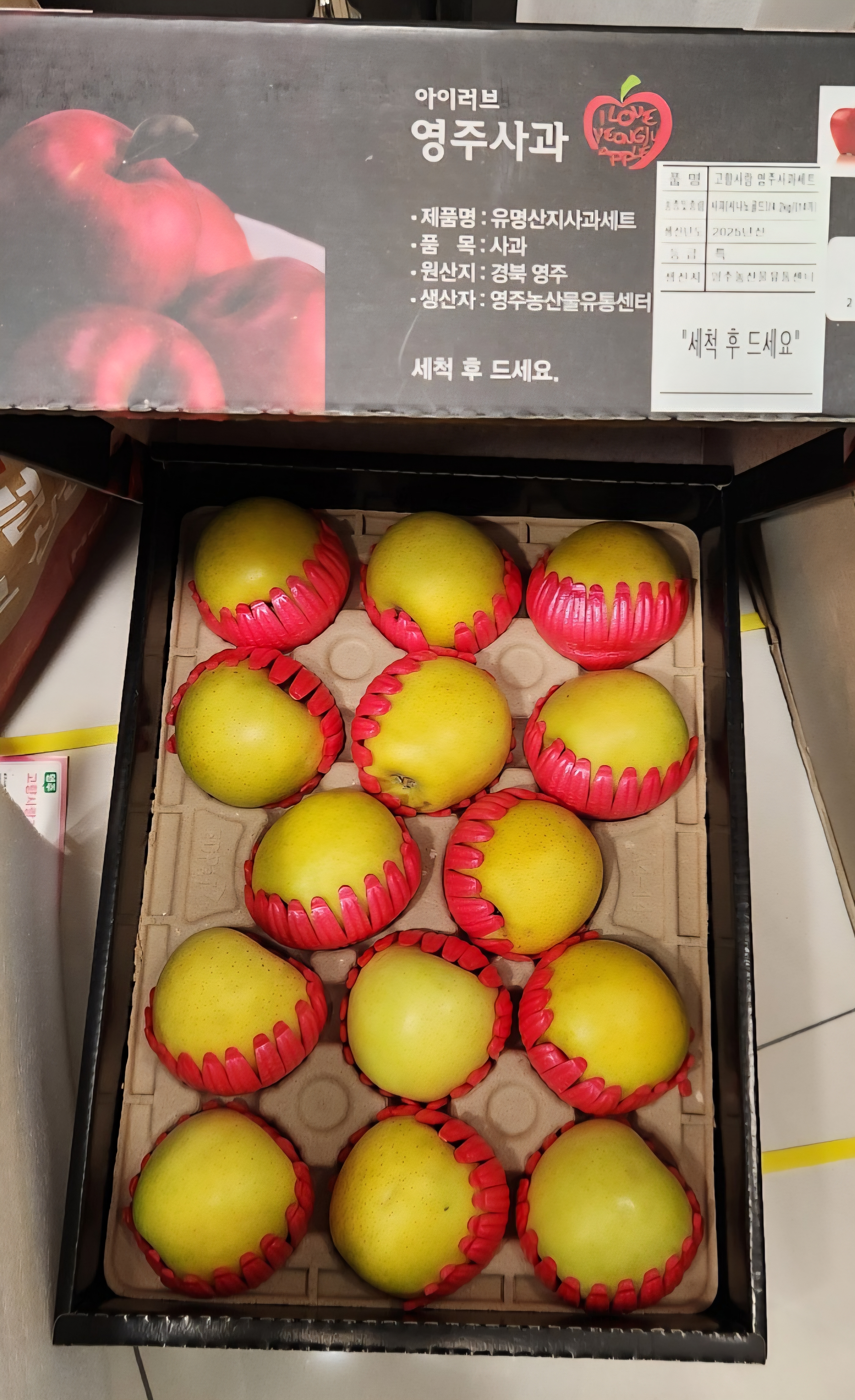 대경사과원예농협 영주사과 3.2kg 선물세트 (11입내)+1kg 추가증정-1