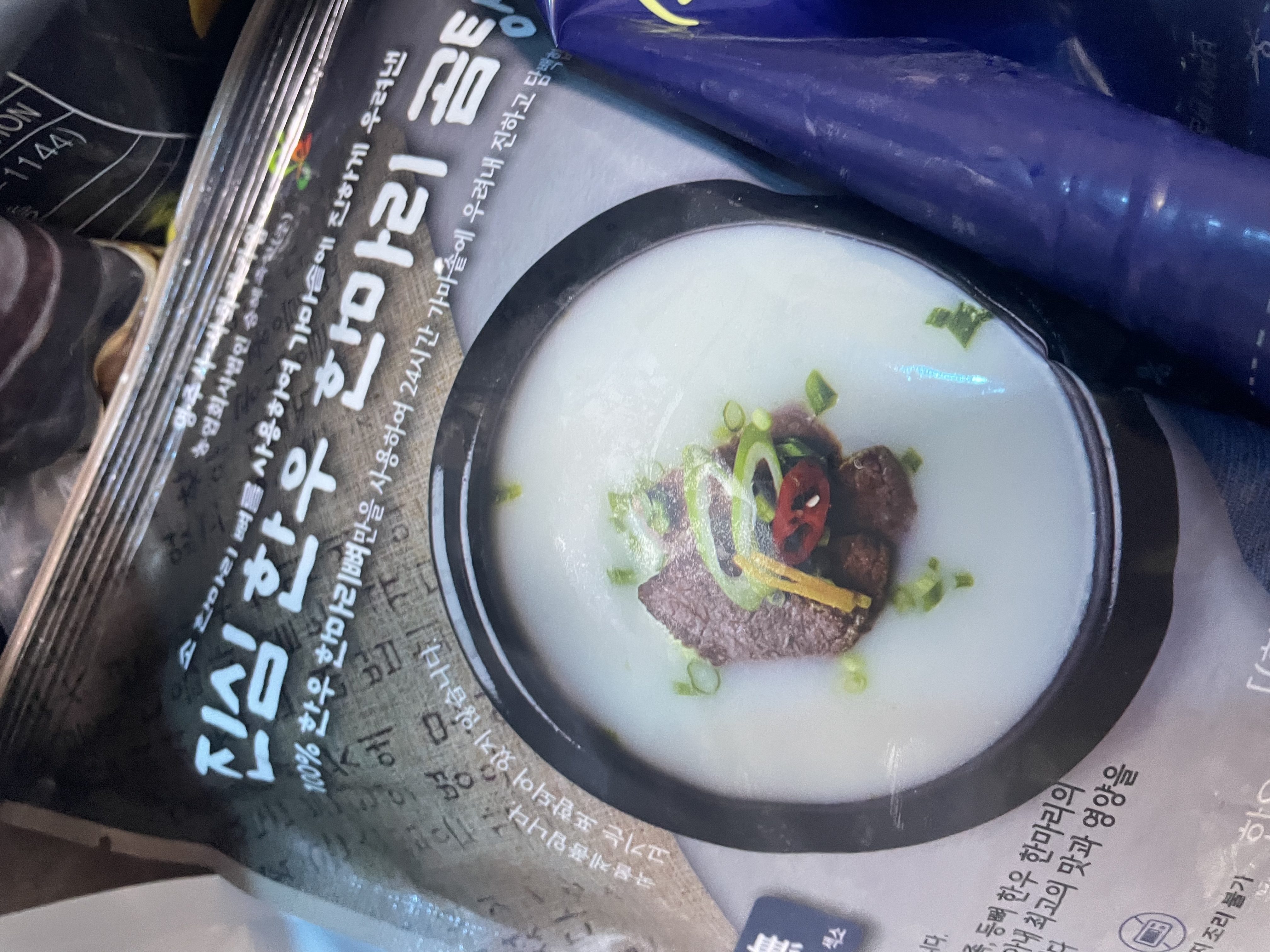 1+ 등급 한우 등심 400g (300g+100g)-1