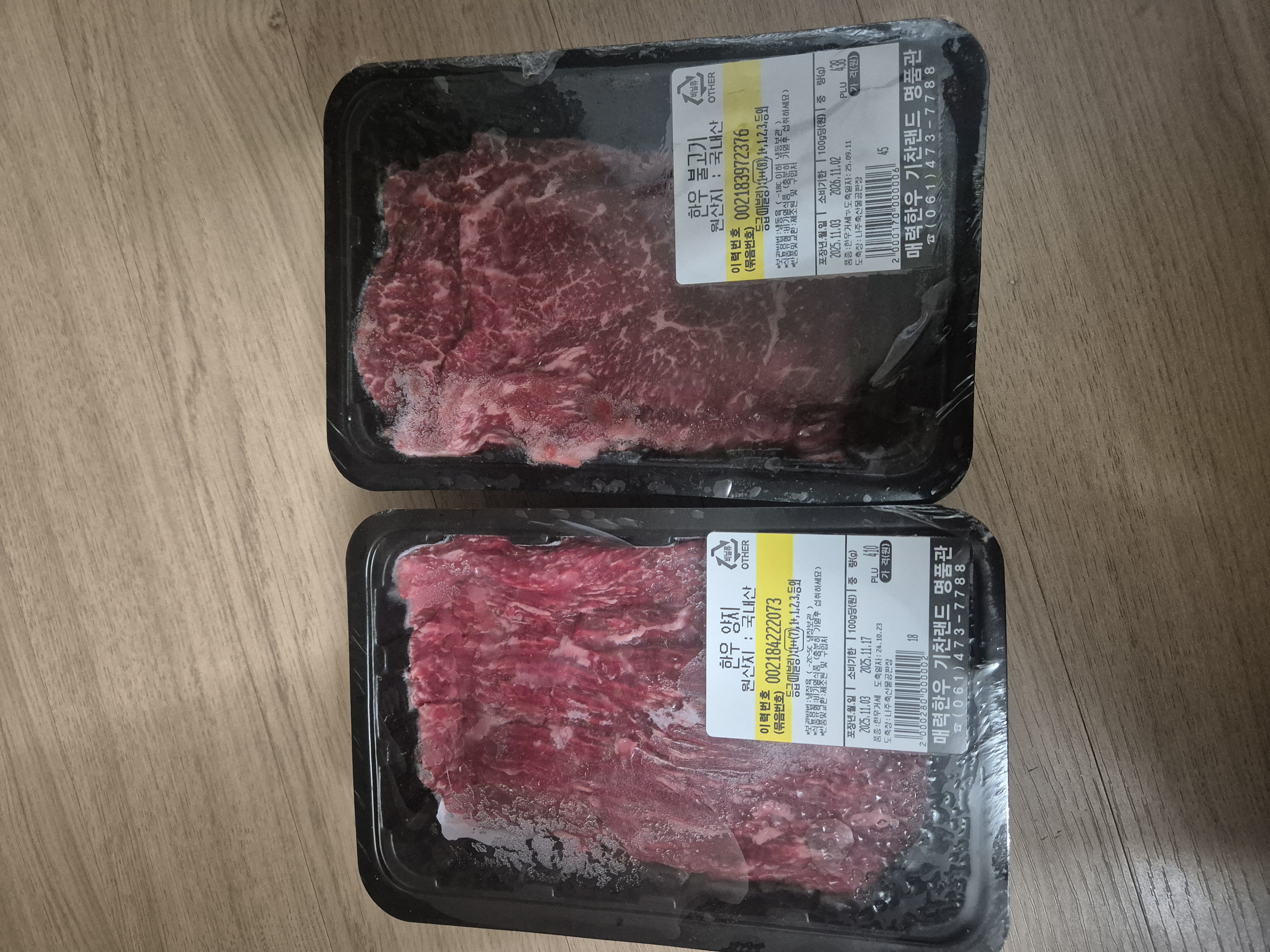 영암매력한우기찬랜드점 양지국거리 400g + 불고기 400g-1