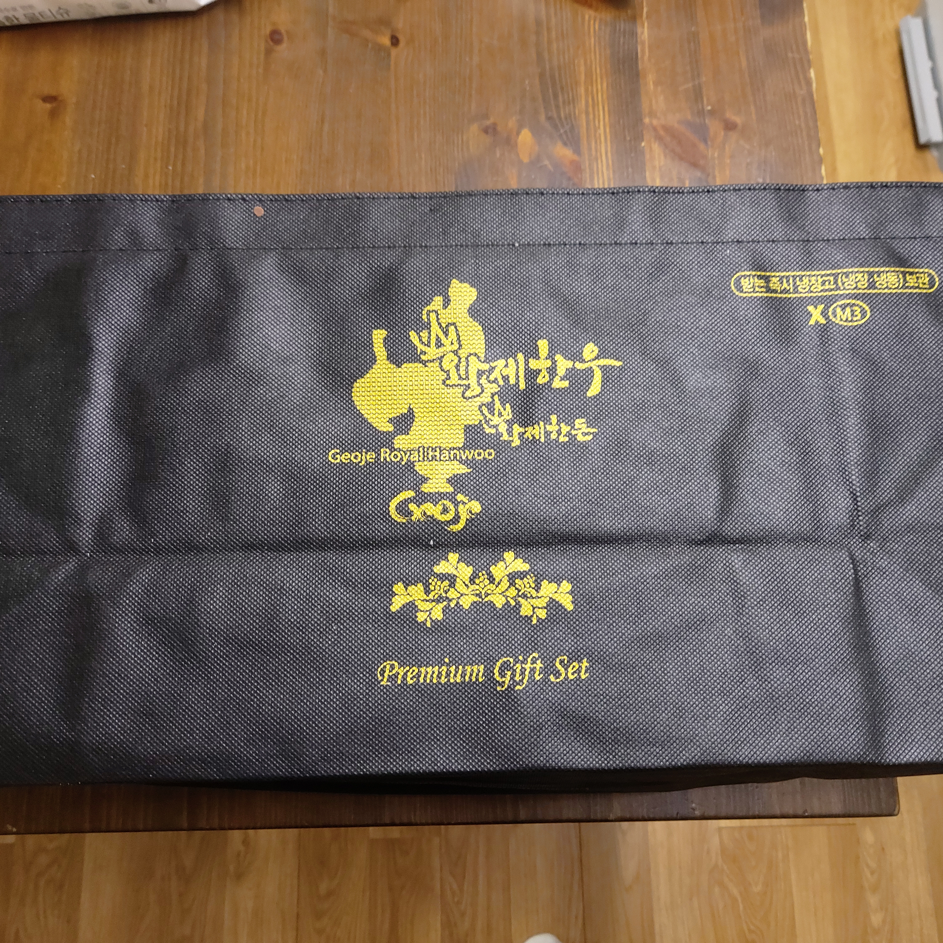 황제한돈 혼합세트 900g-1