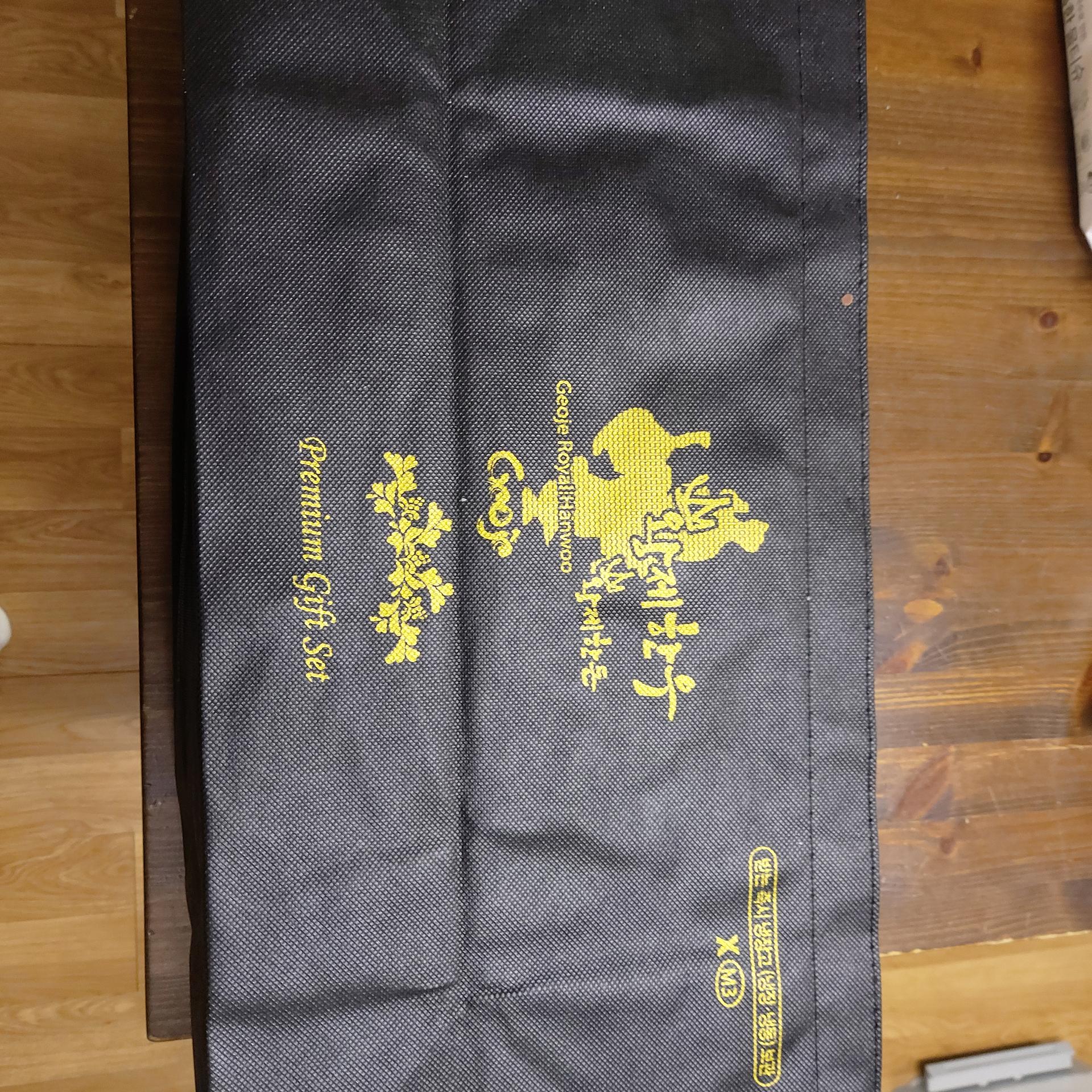 황제한돈 혼합세트 900g