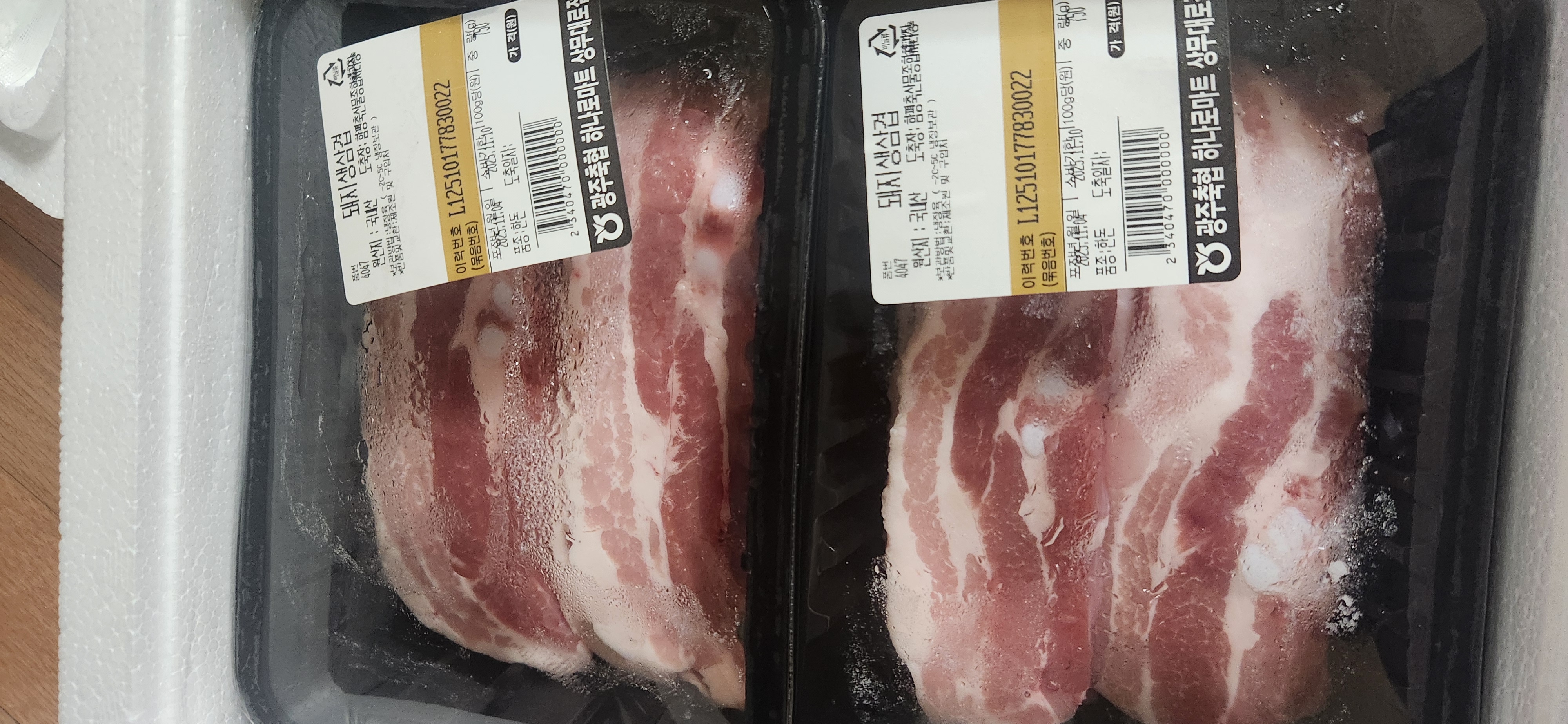 광주축협 한돈 삼겹살 1kg + 500g 추가증정-1