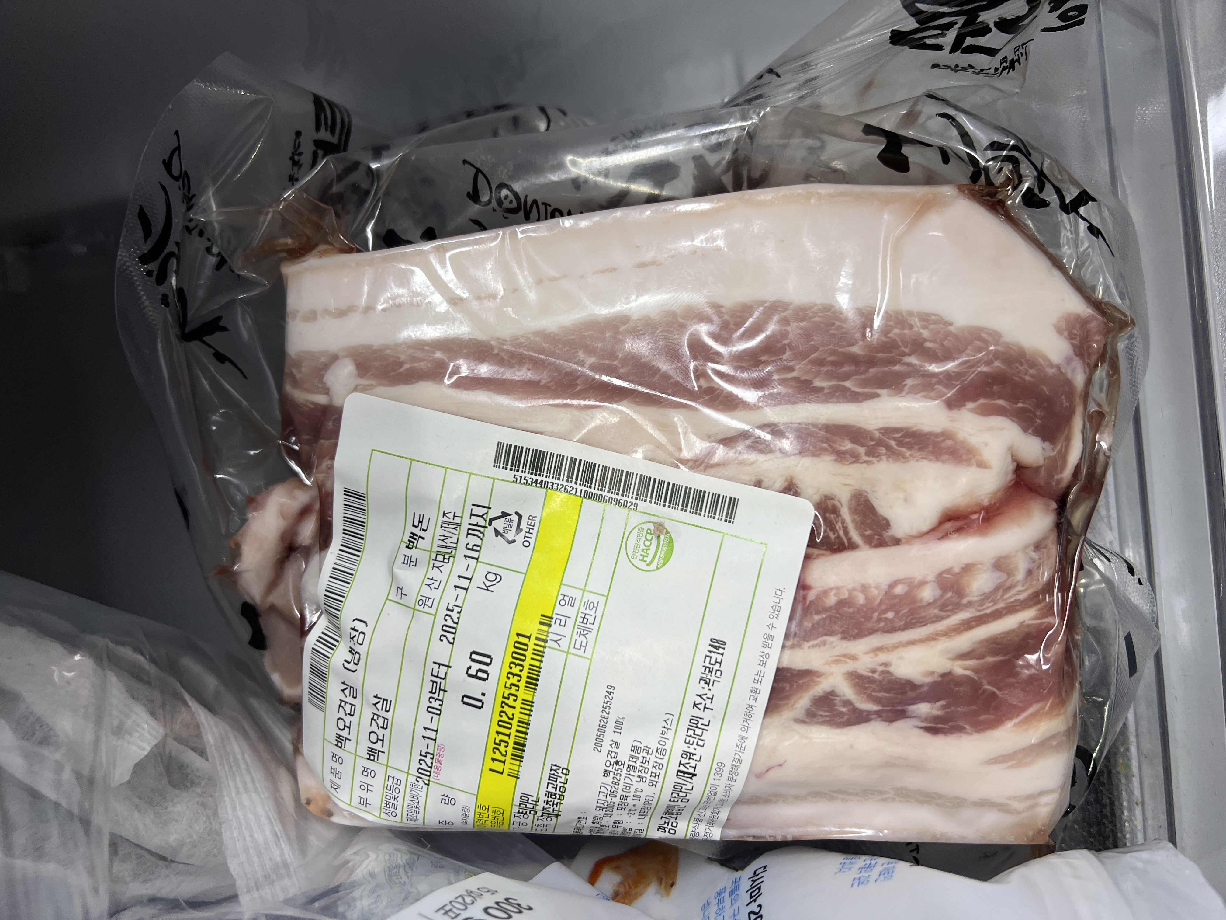 탐라인 백돼지 1Kg 선물세트+200g 증량-1