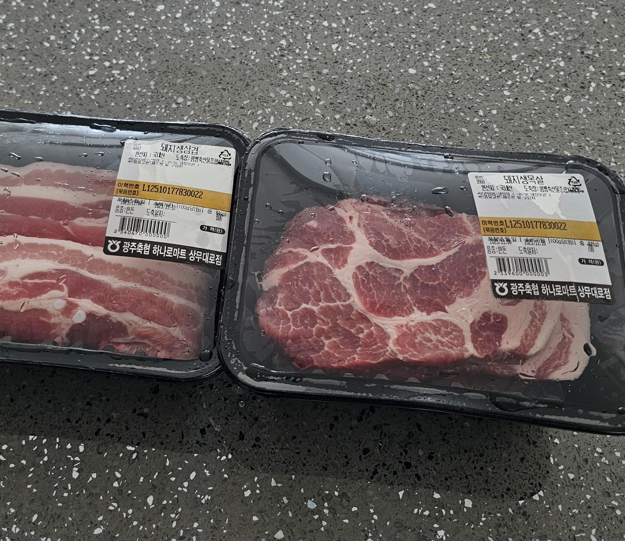 광주축협 한돈 삼겹살 1kg + 500g 추가증정-1