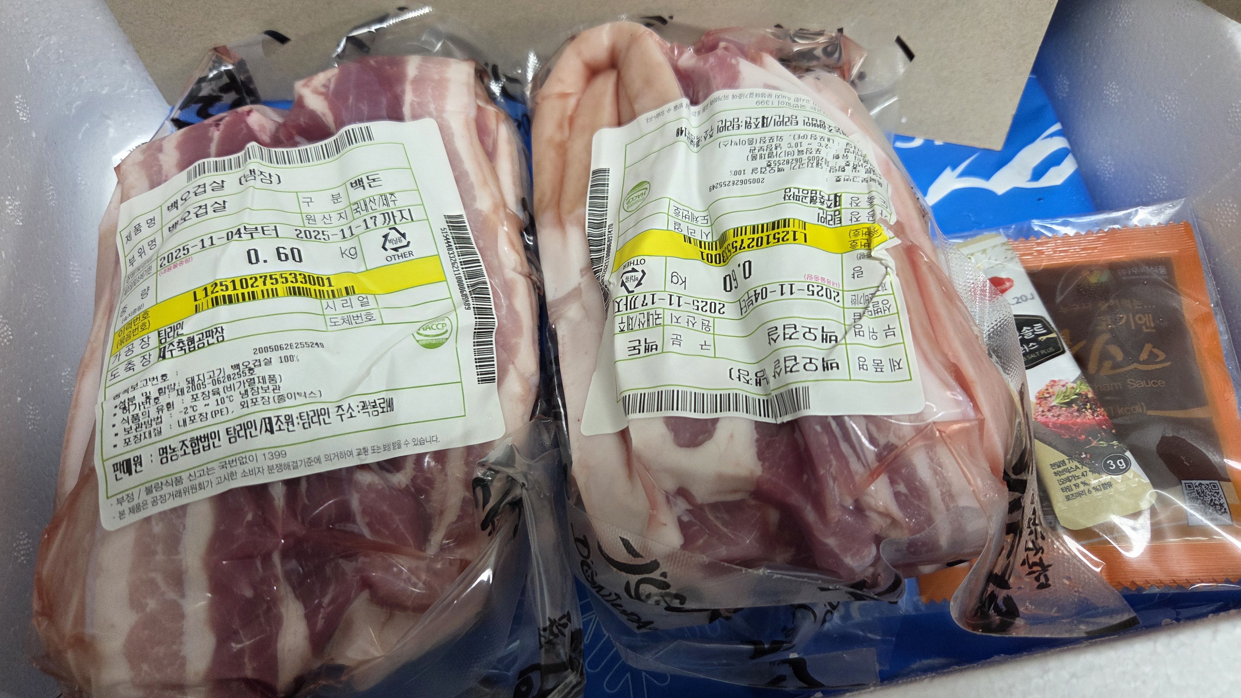 탐라인 백돼지 1Kg 선물세트+200g 증량-1