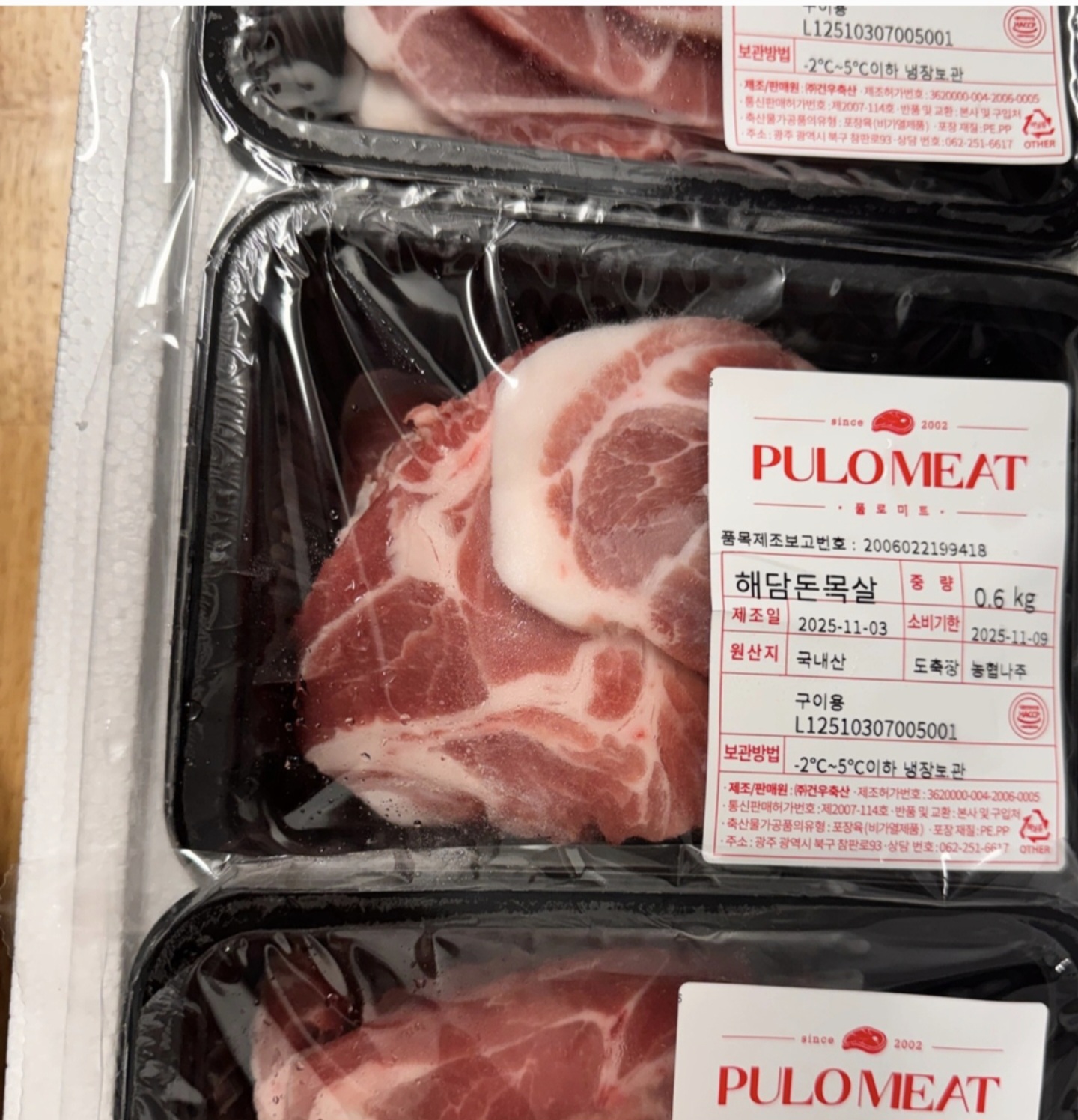 돈육 선물세트(1.2~1.4kg)+부위별 300g 추가 증정-1