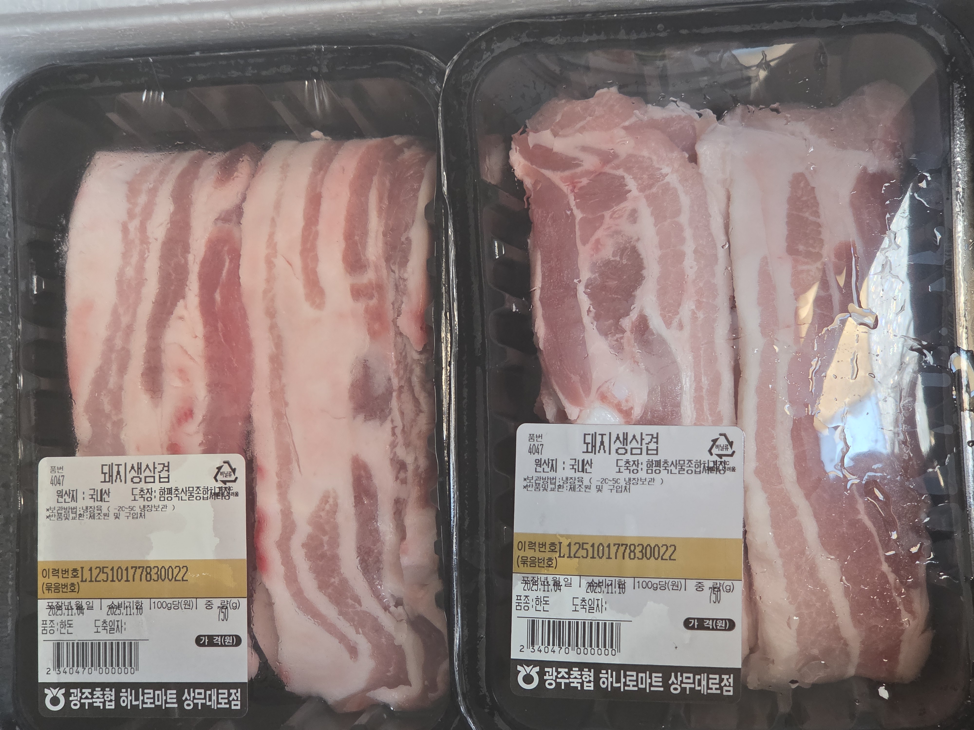 광주축협 한돈 삼겹살 1kg + 500g 추가증정-1