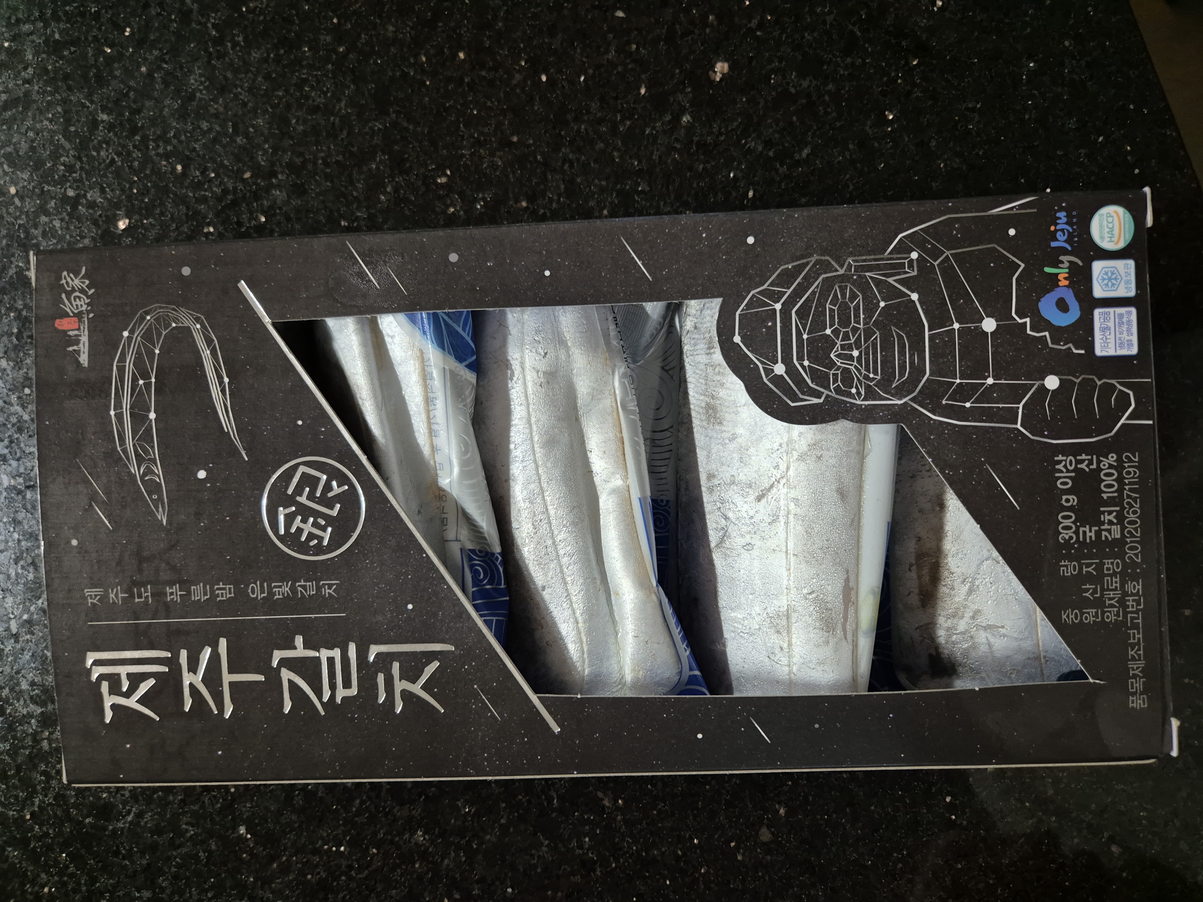 제주 명품 은갈치 선물세트 3~4마리-1