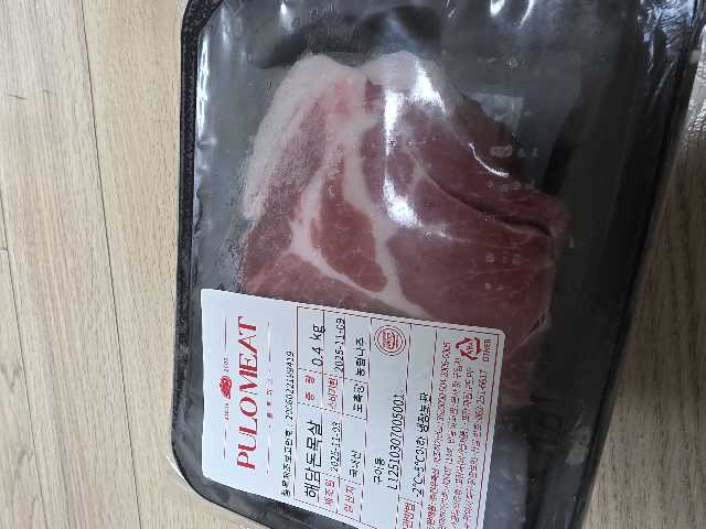 돈육 선물세트(1.2~1.4kg)+부위별 300g 추가 증정-1