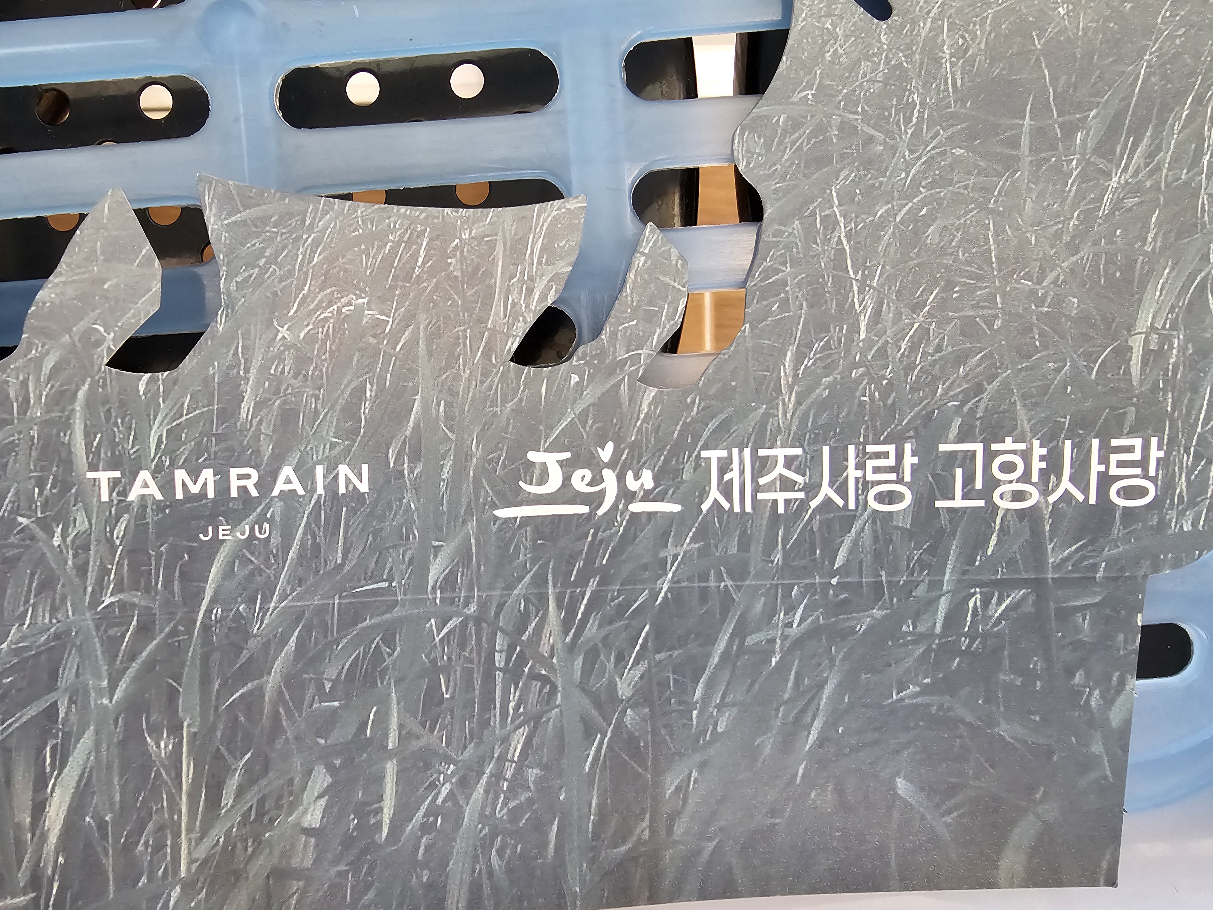 탐라인 백돼지 1Kg 선물세트+200g 증량-2