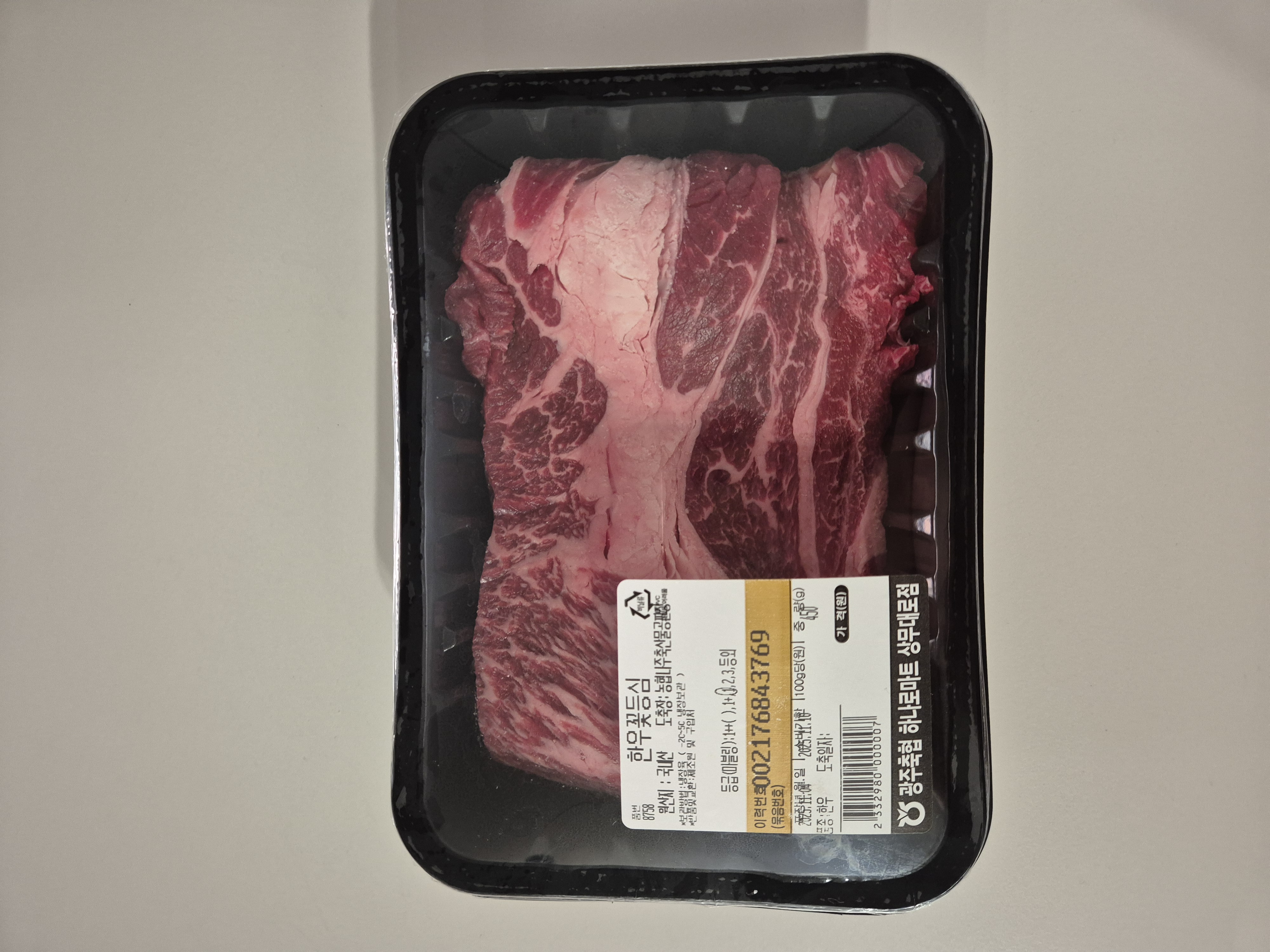 광주축협 한우 등심 1등급 (300g) + 150g 추가증정-1