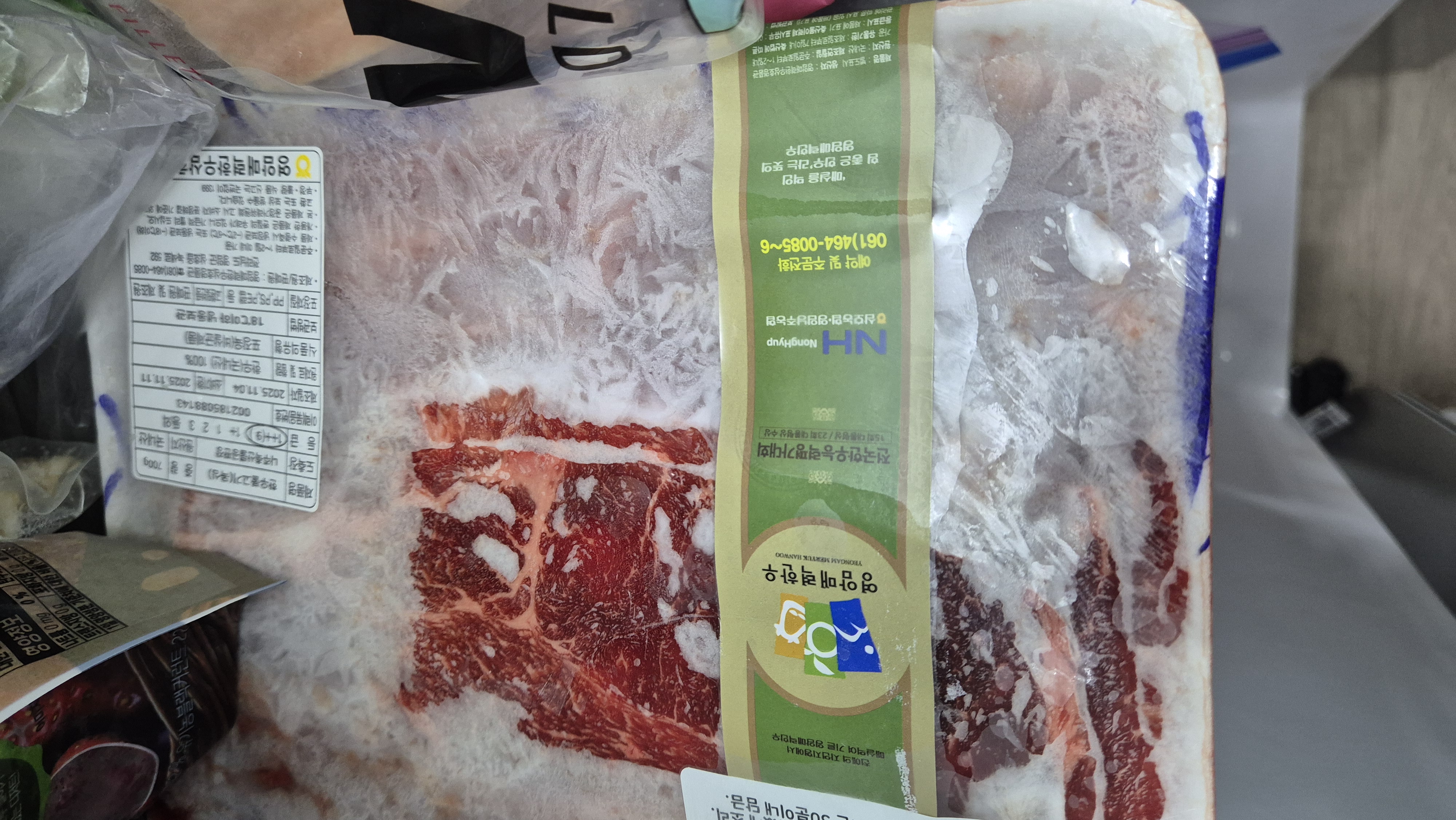 영암매력한우 1+이상 한우불고기 700g-1