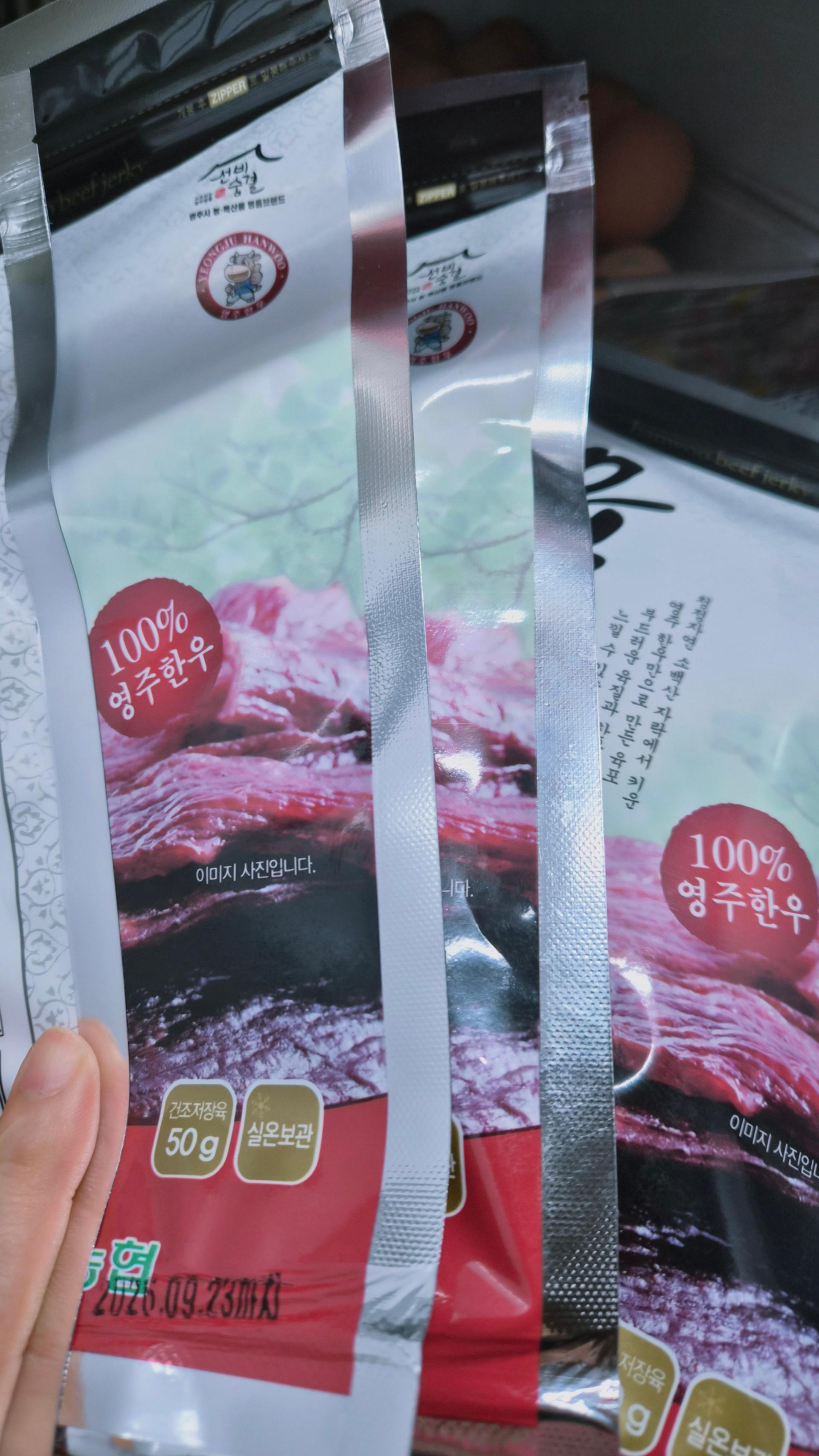 영주 한우 육포 (50g×5팩)