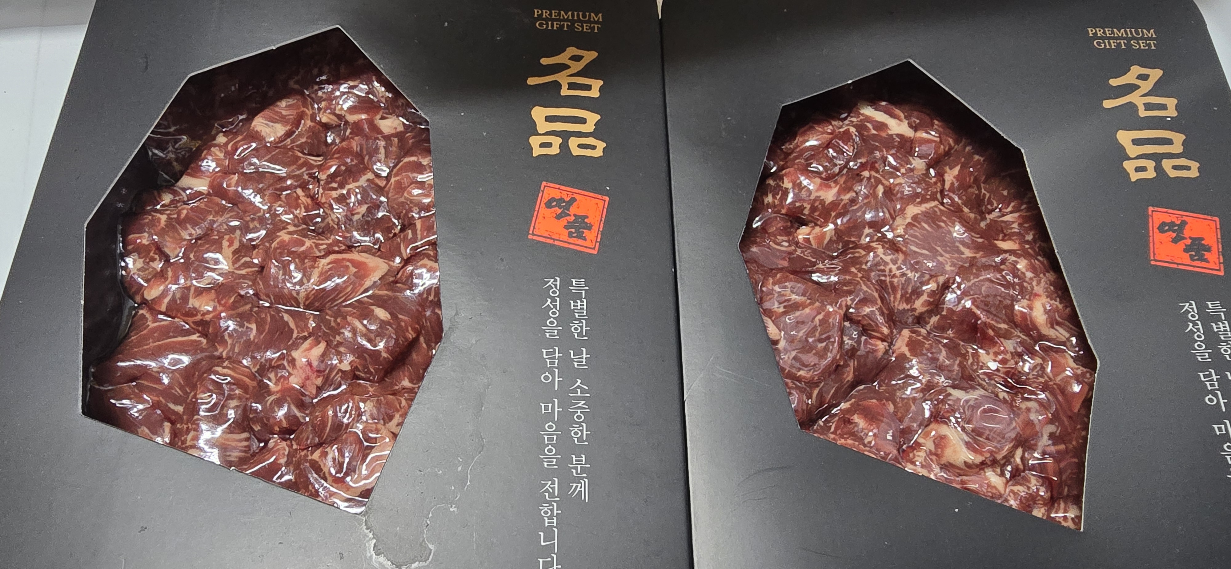 영암축협 한우 국거리 600g-1