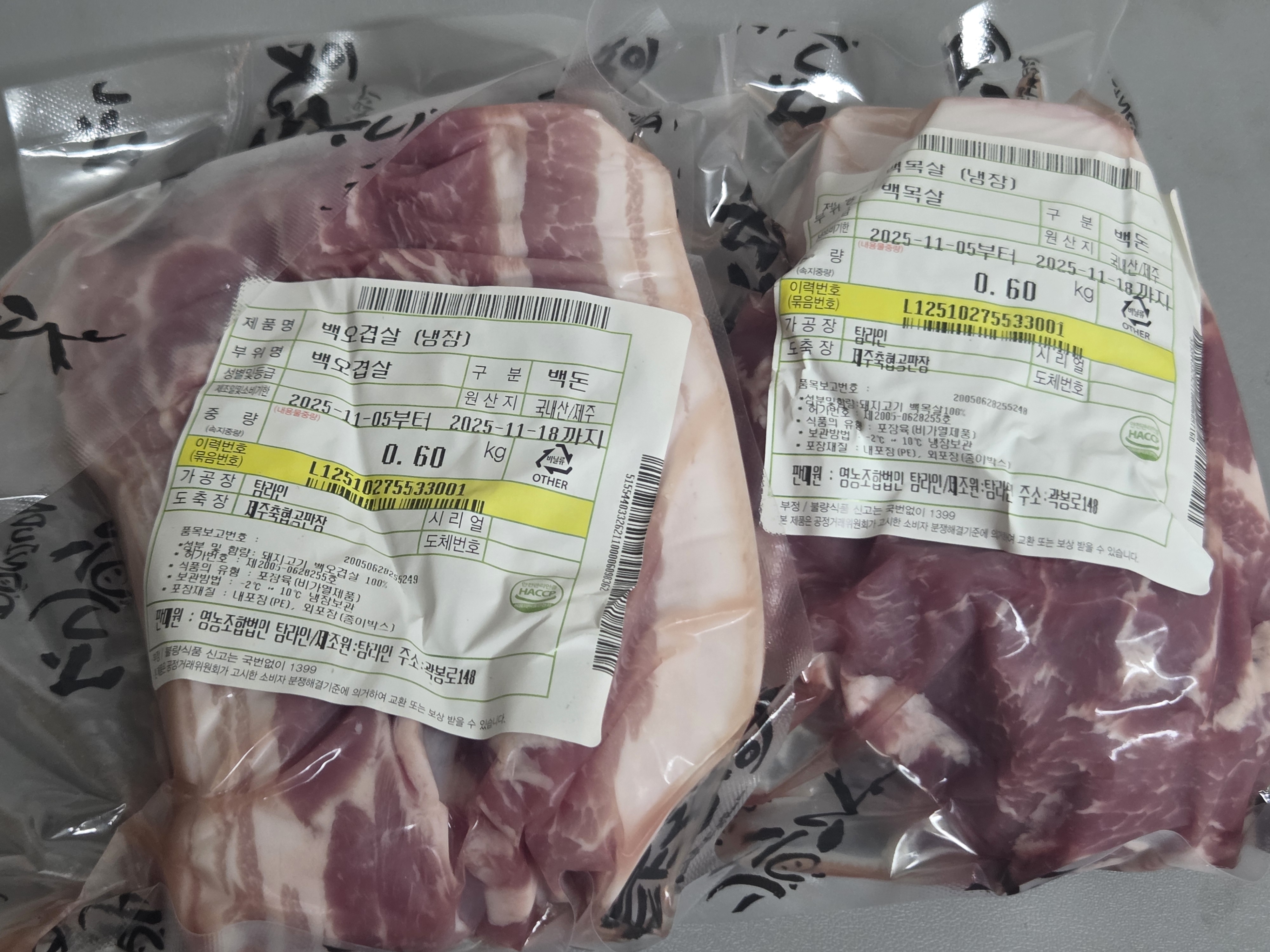 탐라인 백돼지 1Kg 선물세트+200g 증량-1