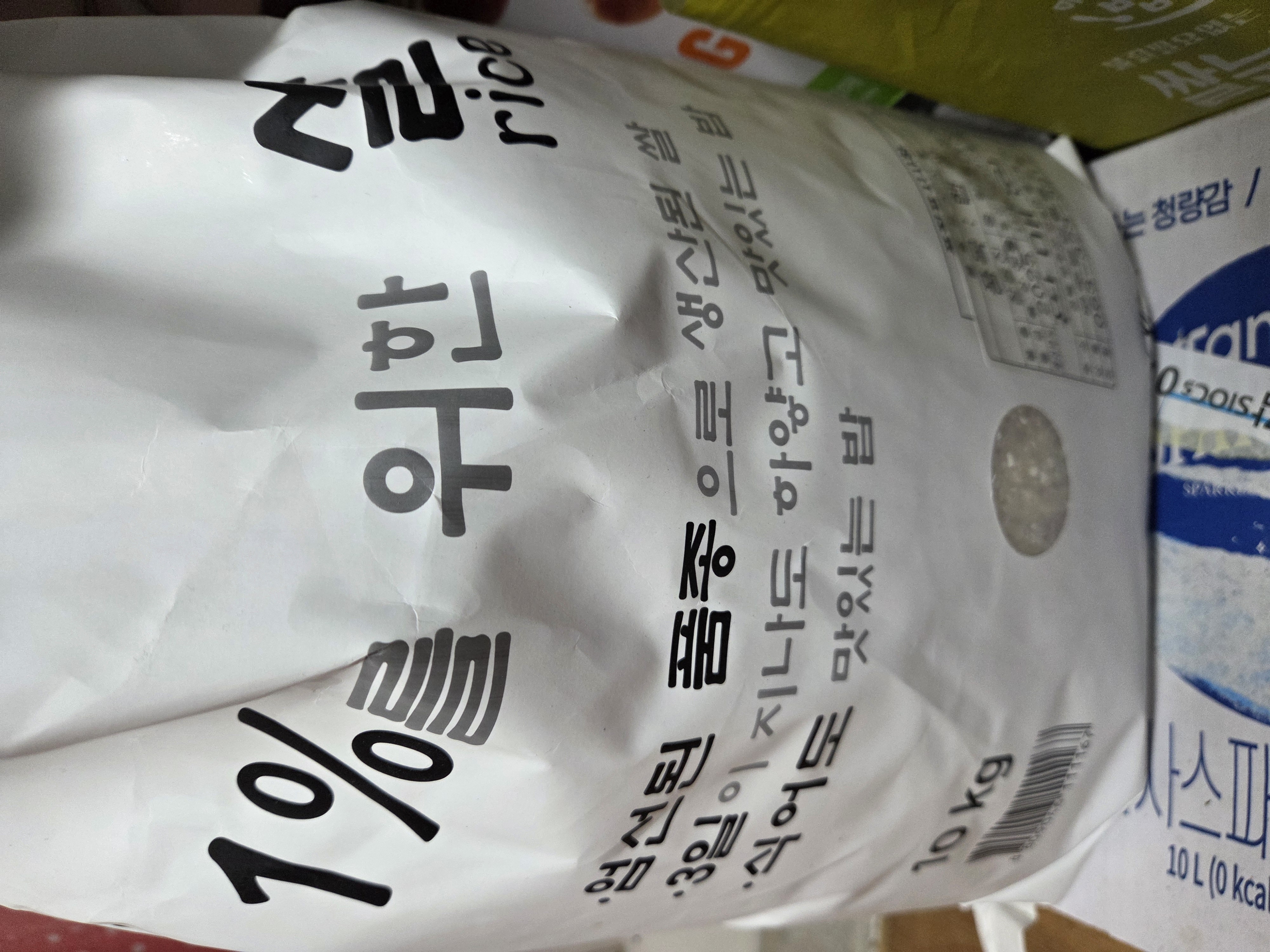 무주반딧불 1%를 위한 쌀 (10kg)-1