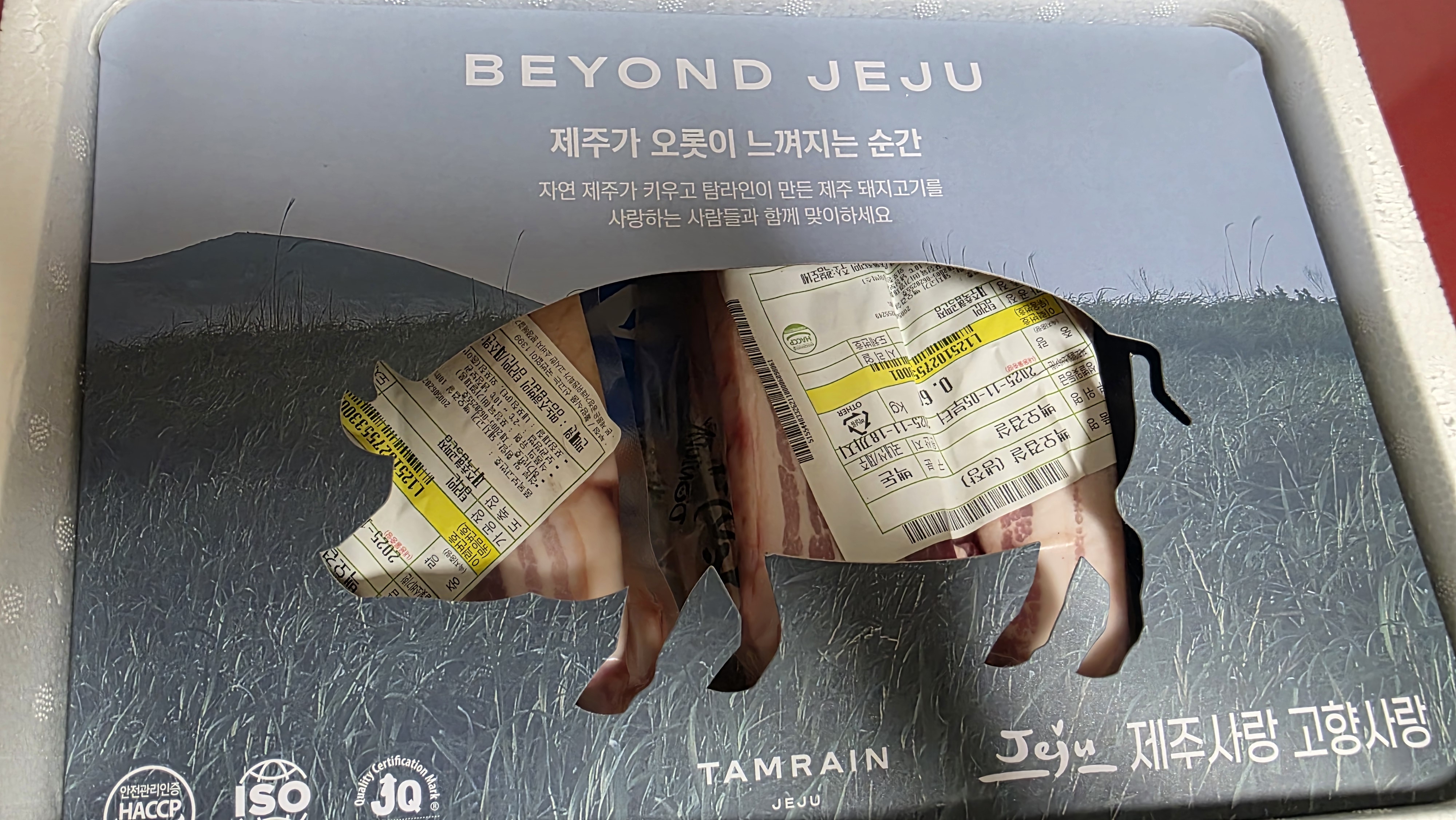 탐라인 백돼지 1Kg 선물세트+200g 증량-1