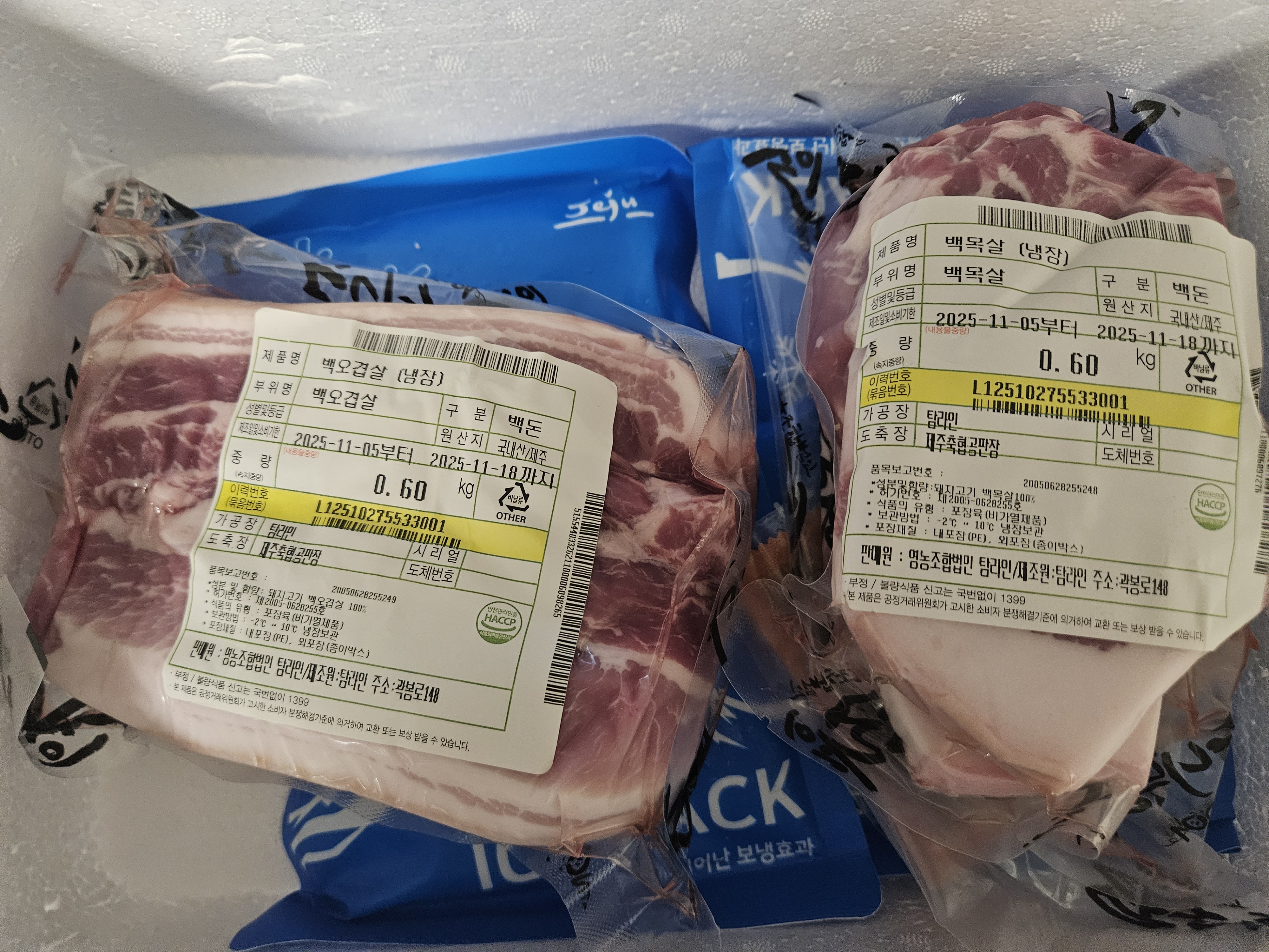 탐라인 백돼지 1Kg 선물세트+200g 증량-1