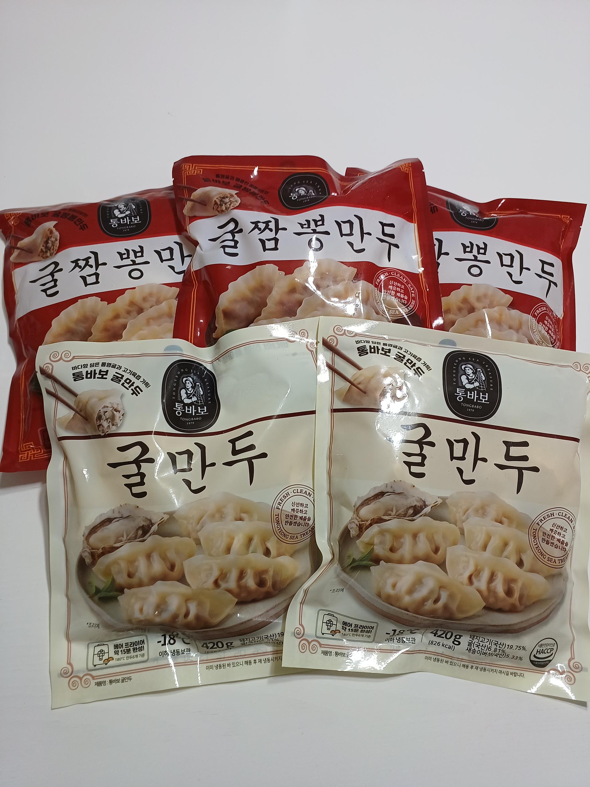 통영 굴만두+굴짬뽕만두 (5set)