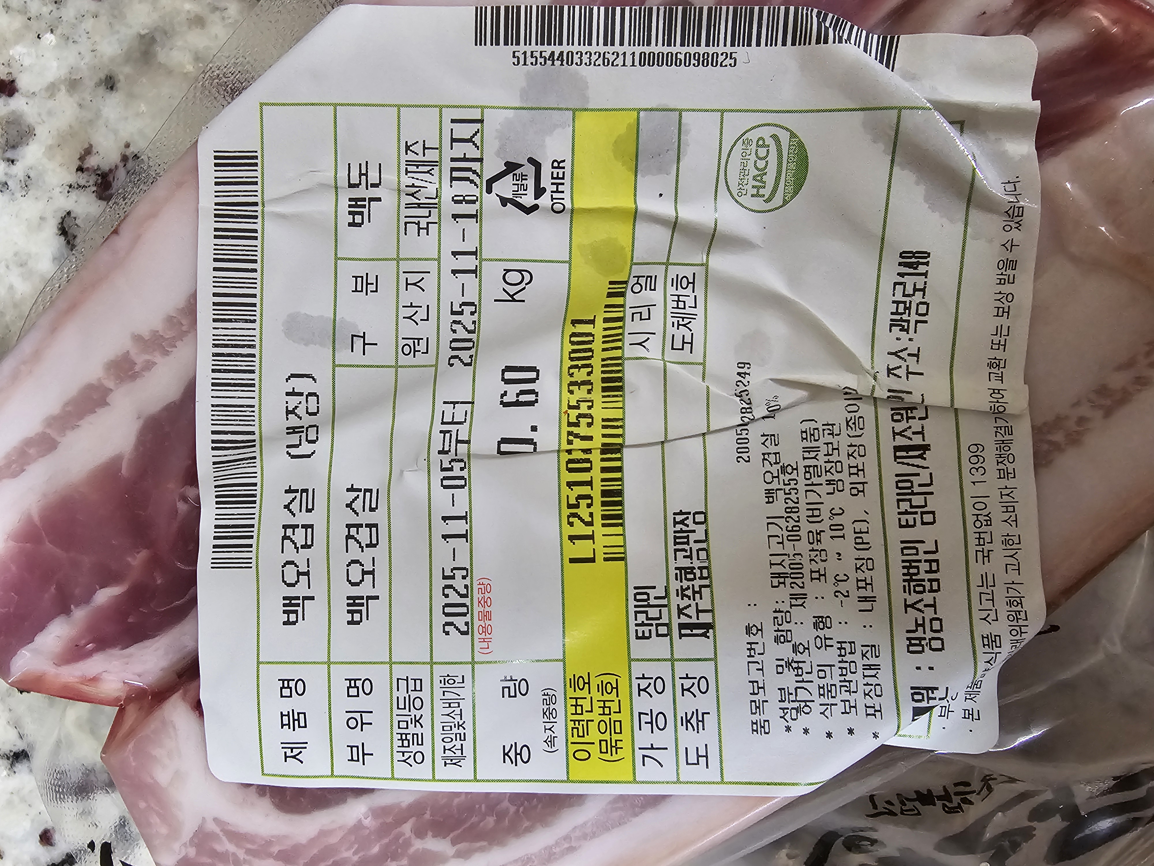 탐라인 백돼지 1Kg 선물세트+200g 증량-3