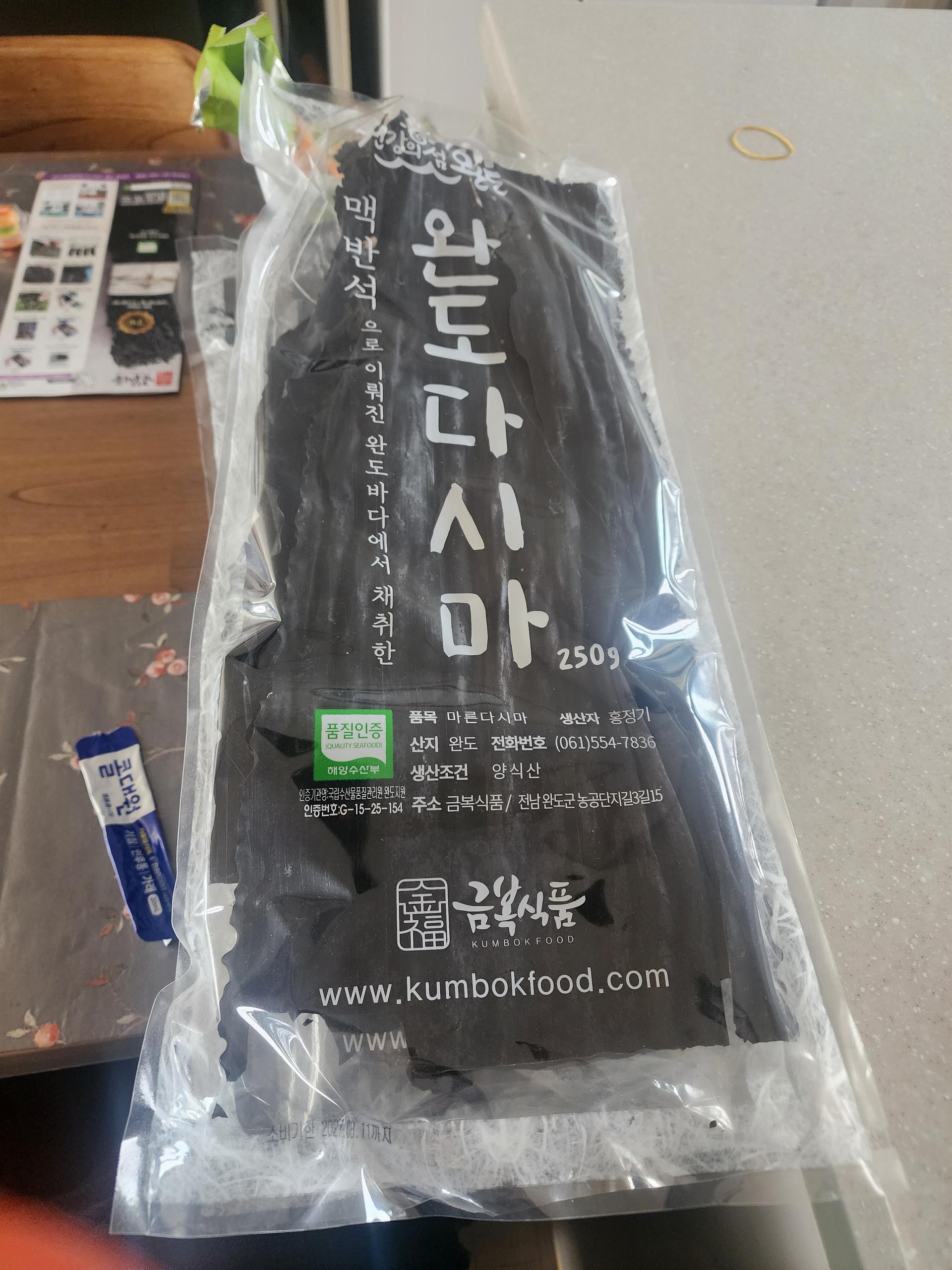 미역250g2봉 + 다시마250g2봉 선물세트