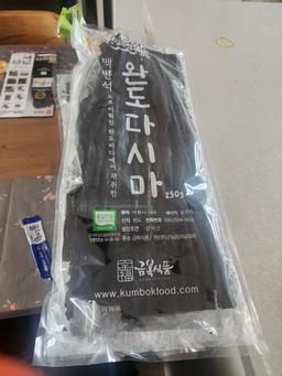 미역250g2봉 + 다시마250g2봉 선물세트-1