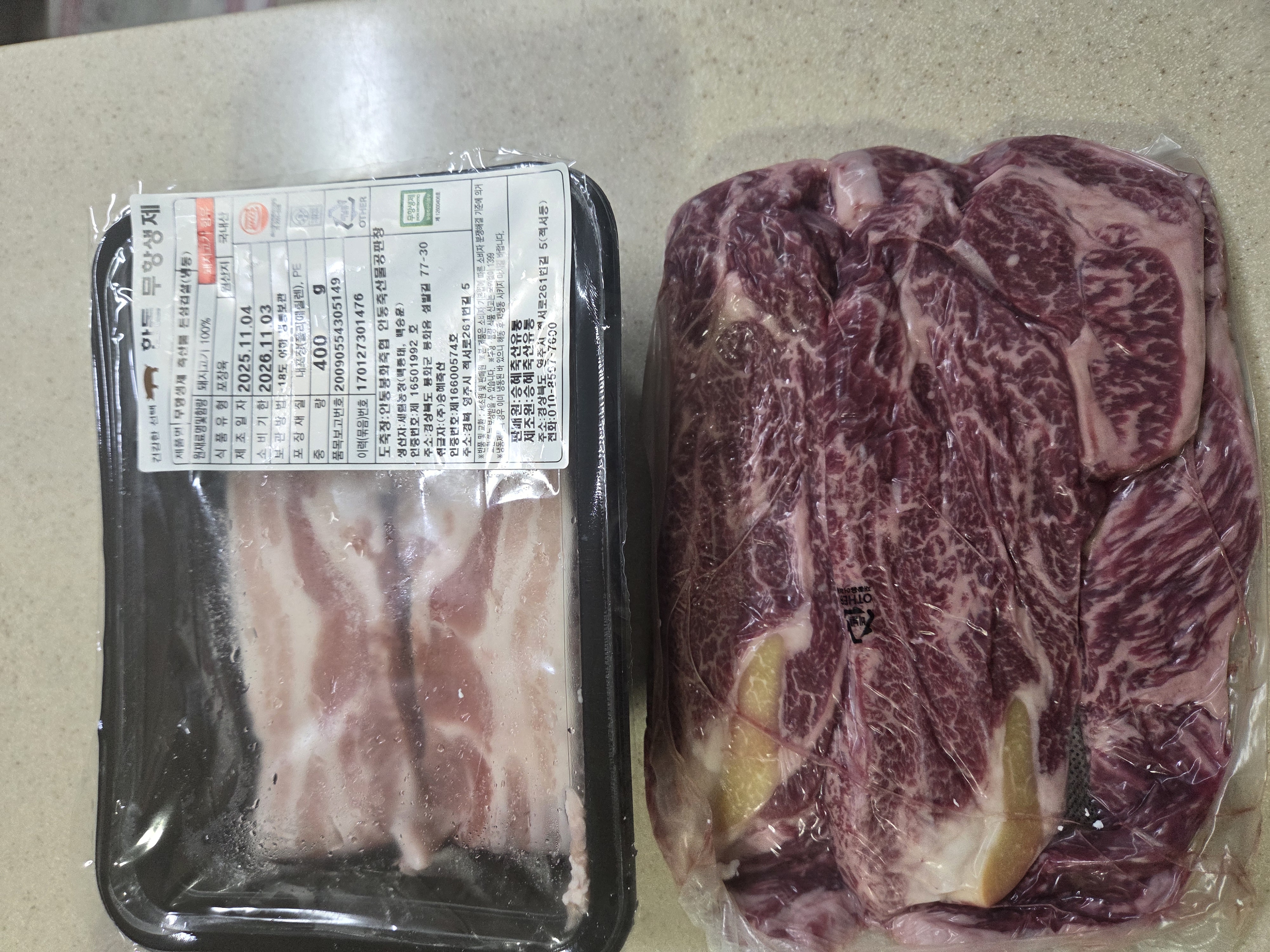 1+ 등급 한우 등심 400g (300g+100g) + 곰탕세트 or 대패삼겹살400g 추가증정-1