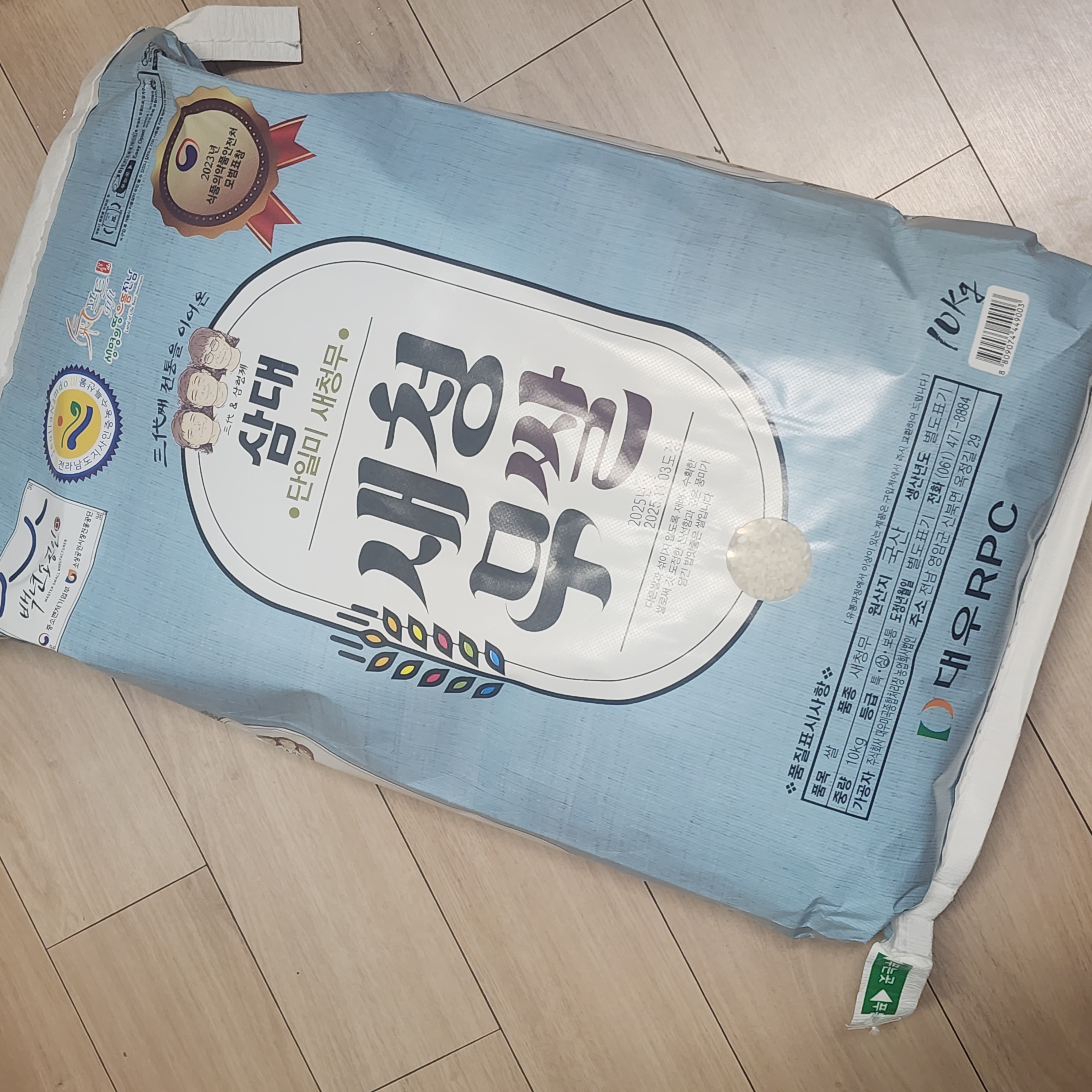 삼대 새청무쌀 10kg (2025년 햅쌀-상등급)-1