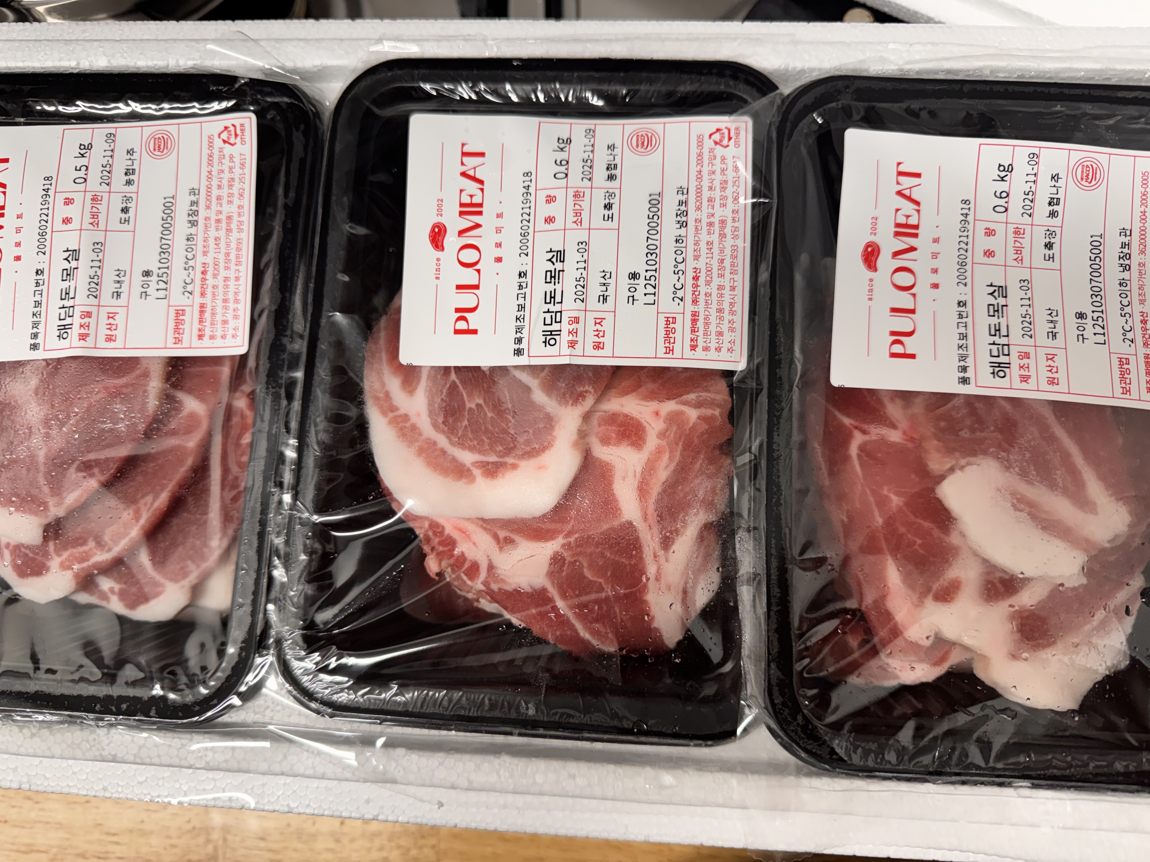 돈육 선물세트(1.2~1.4kg)+부위별 300g 추가 증정-1