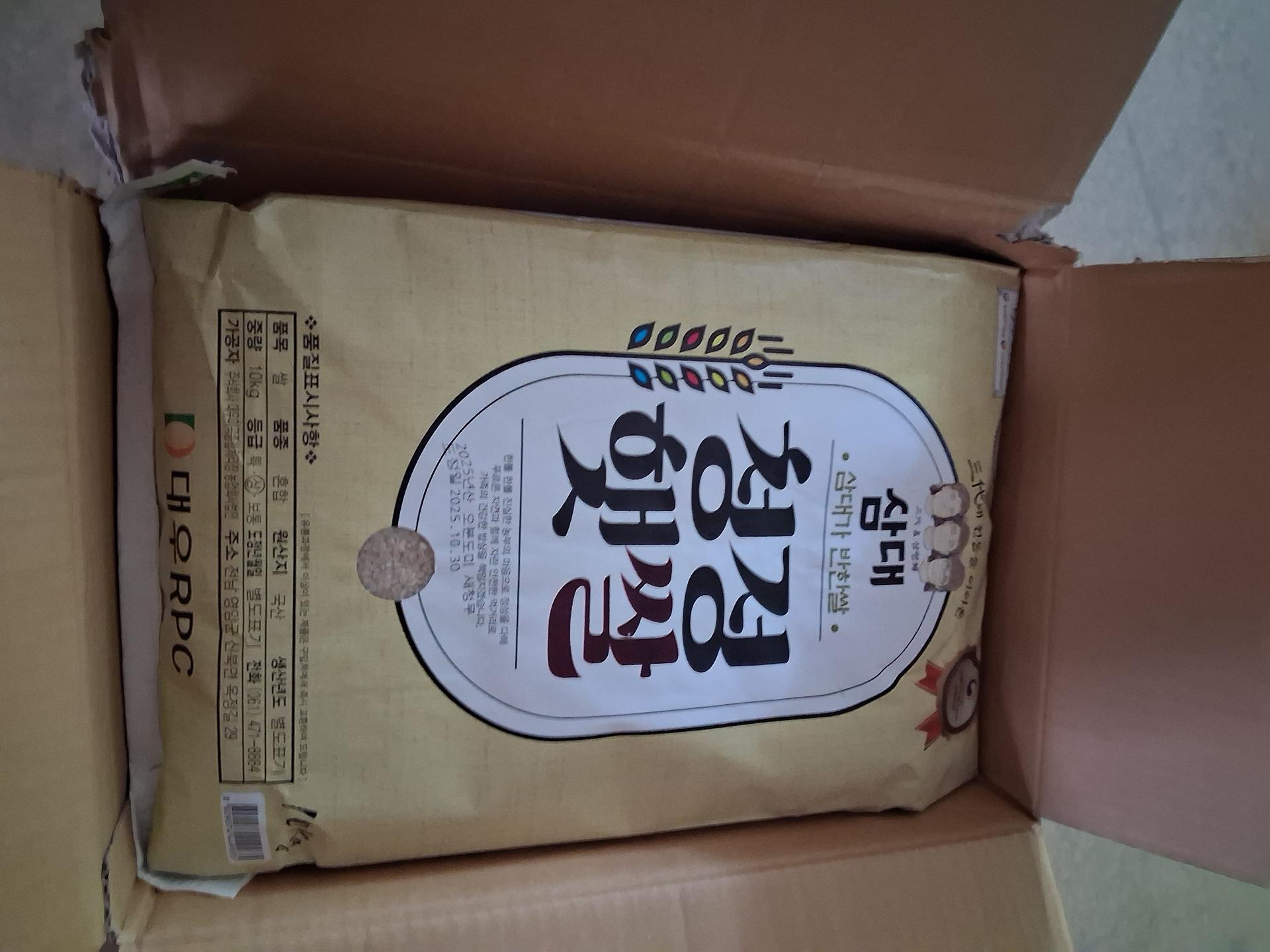 삼대 청정햇쌀 오분도미 현미 10kg