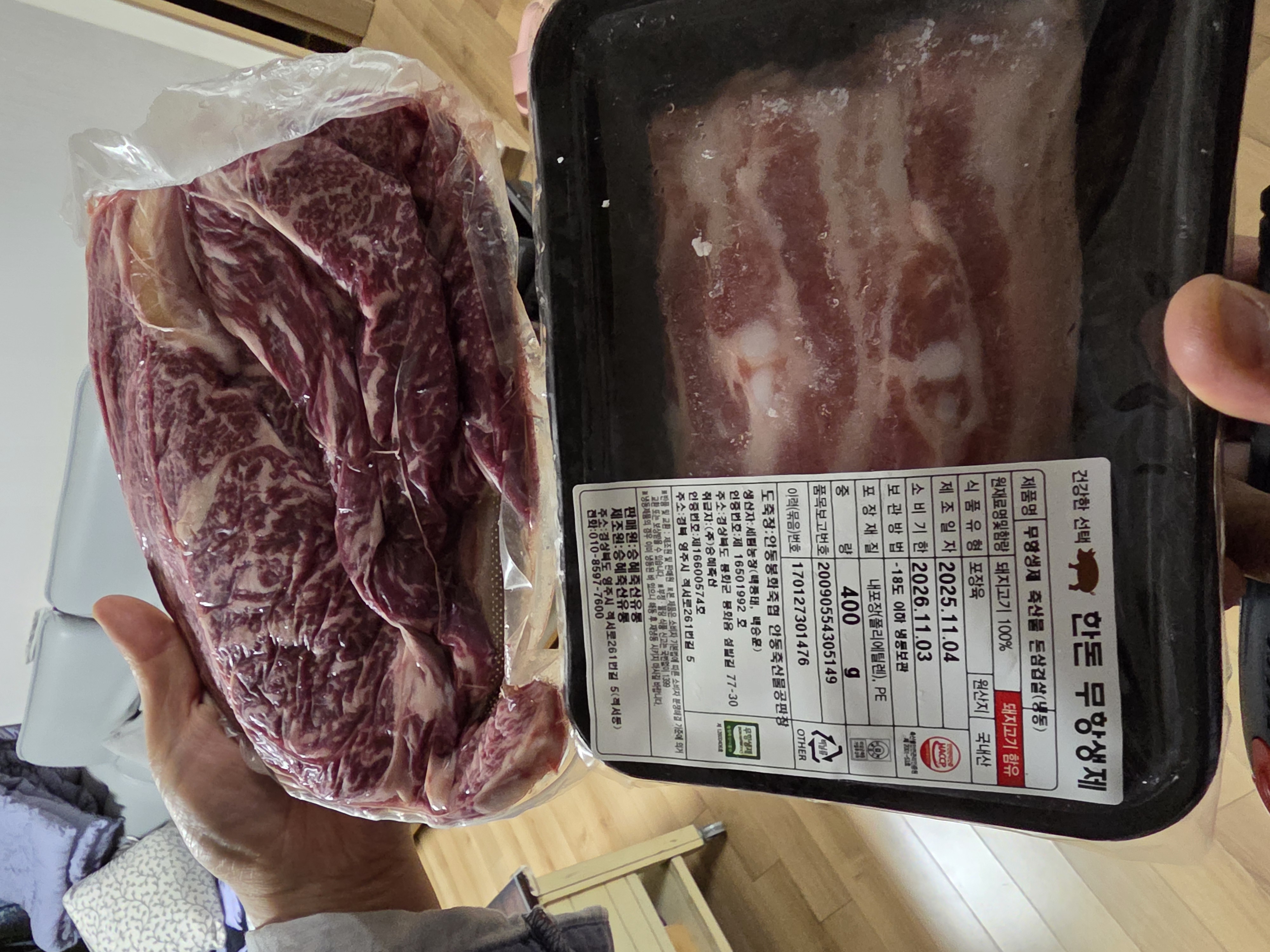 1+ 등급 한우 등심 400g (300g+100g) + 곰탕세트 or 대패삼겹살400g 추가증정-1