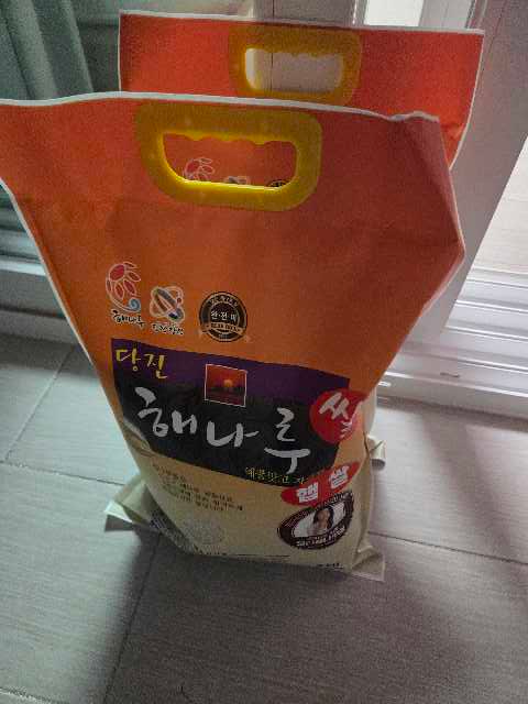 당진시농협쌀조합 해나루쌀 4kg × 2포 (특등급 삼광미) 이미지
