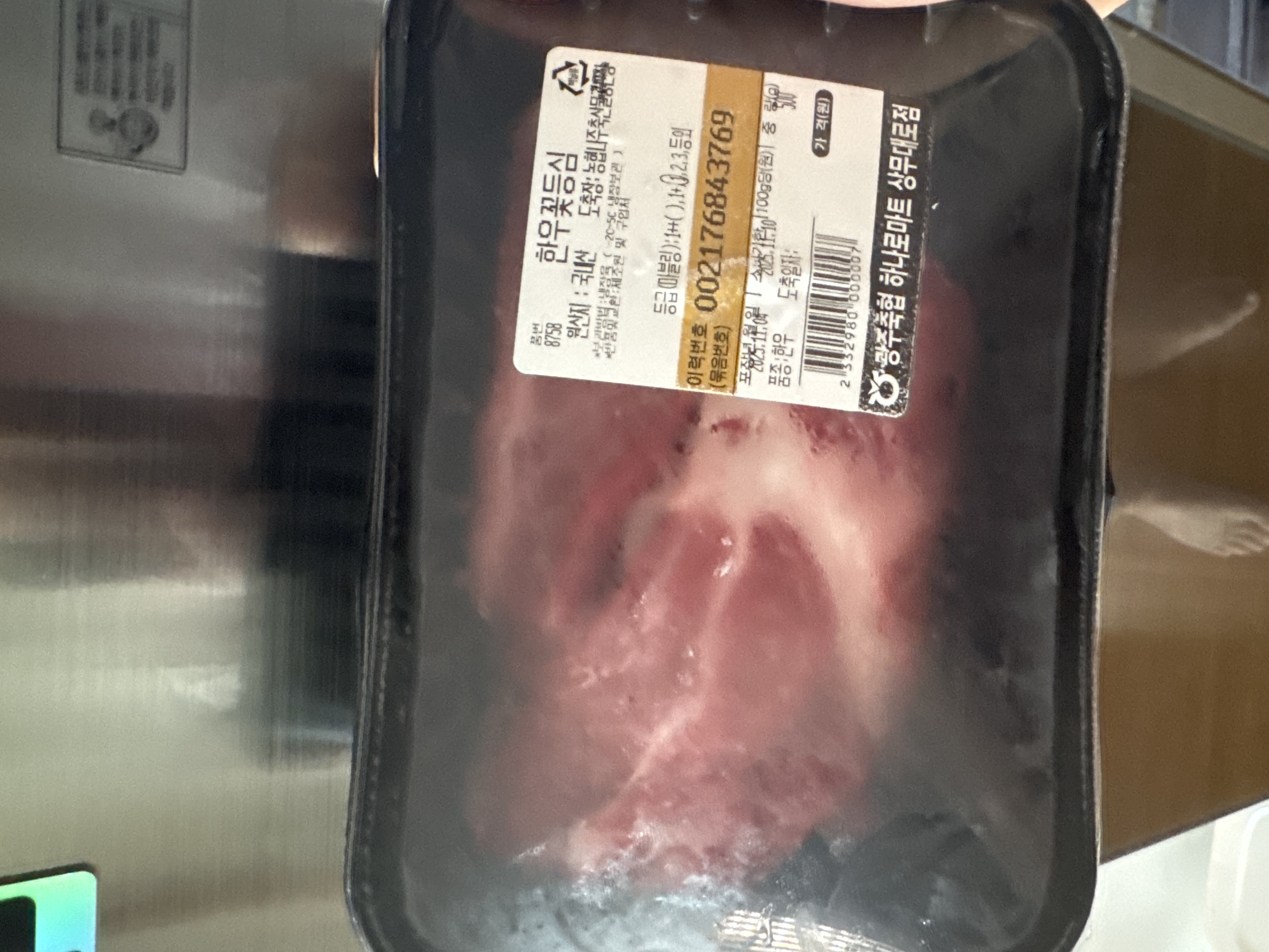 광주축산농협 한우등심 500g (300g+200g)-1