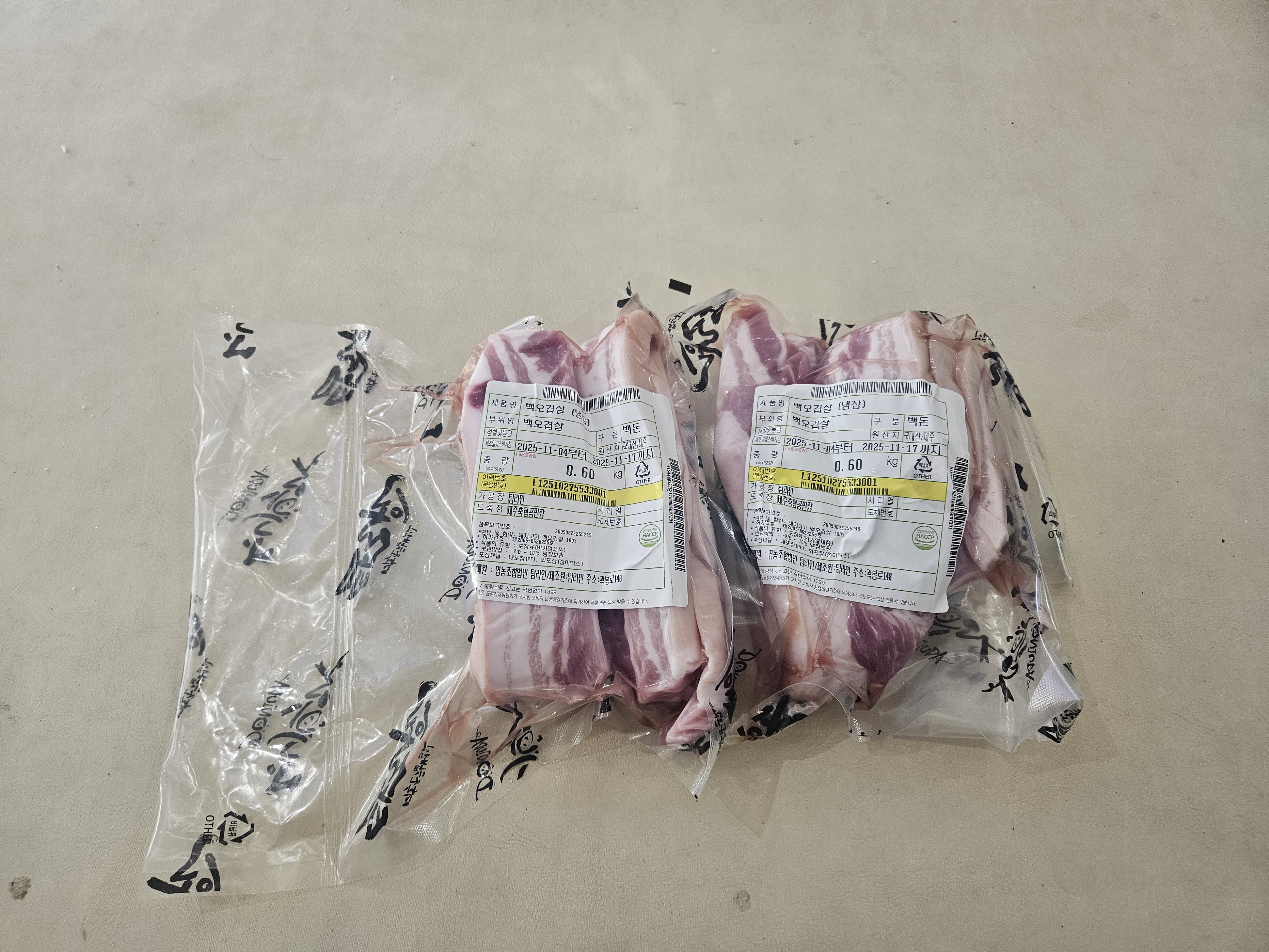 탐라인 백돼지 1Kg 선물세트+200g 증량-1