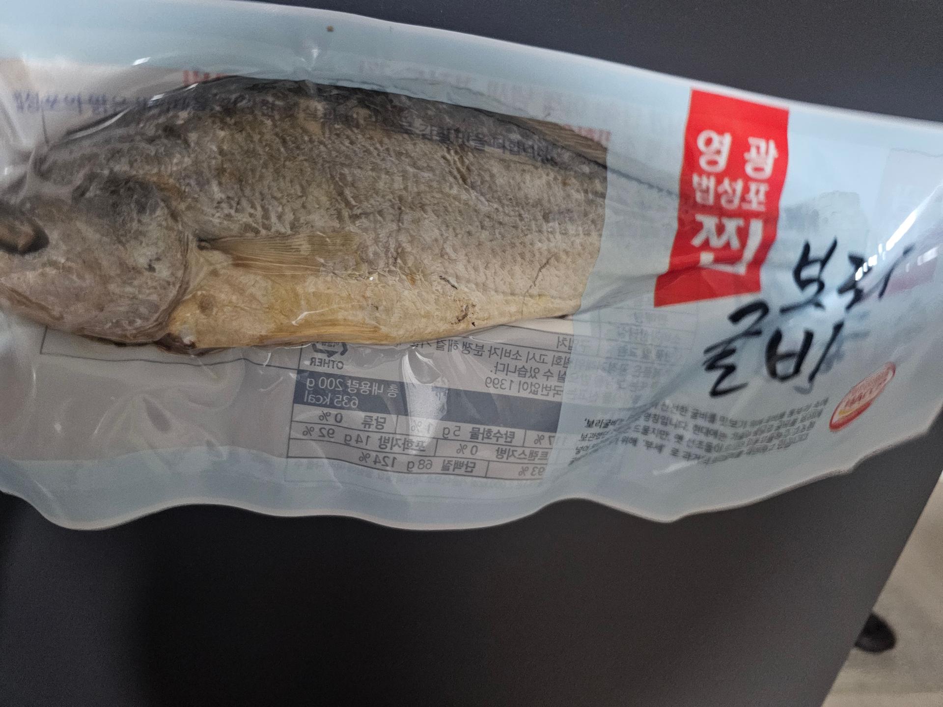 영광 전통 찐보리굴비(찐부세) 4마리 (약 760g) + 장어즙 2포 추가증정 