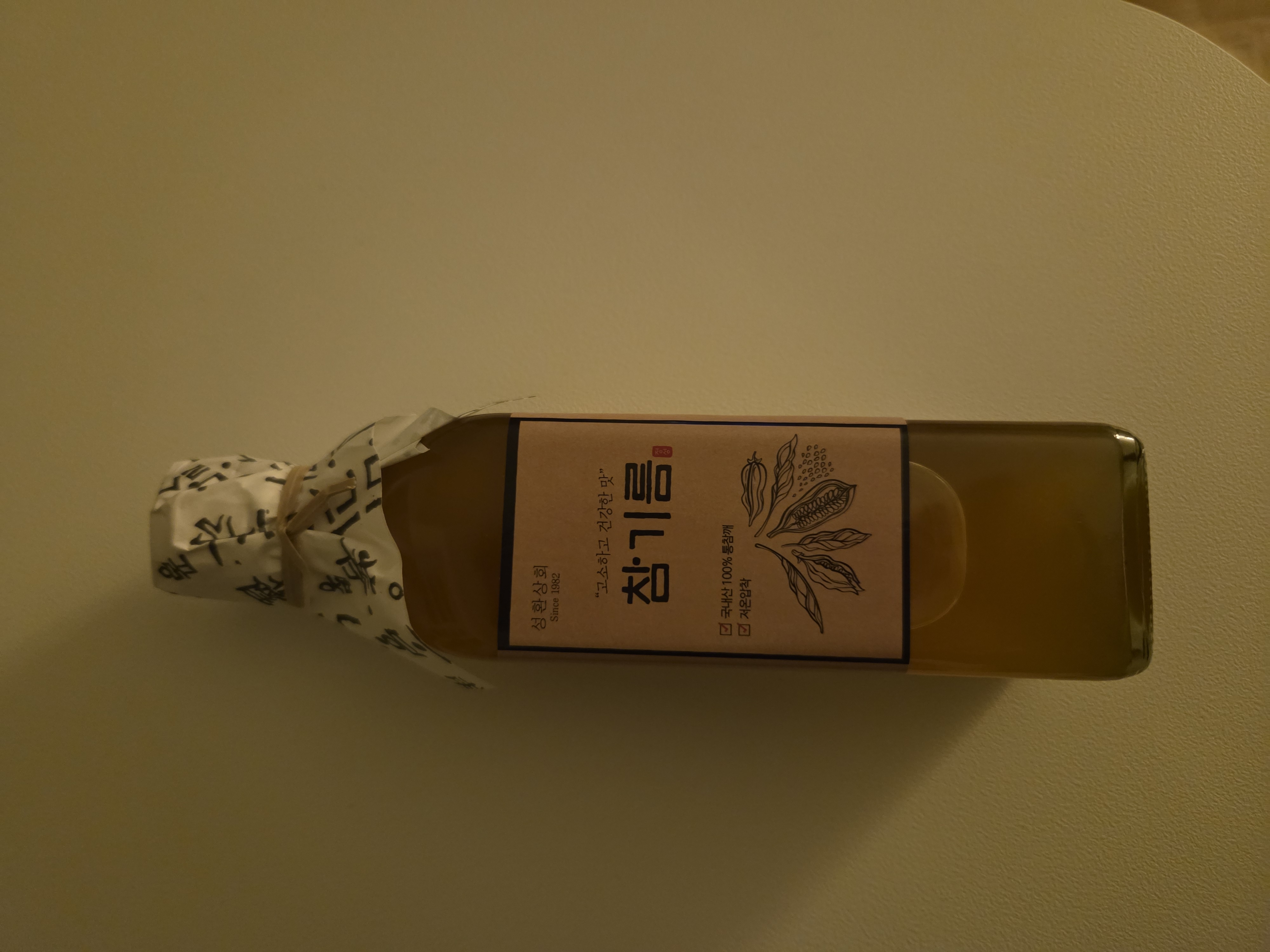 고소한 최상급 통깨 참기름 300ml-1