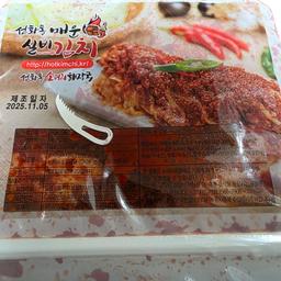 나홀로족세트 실비김치800g+파김치500g-2