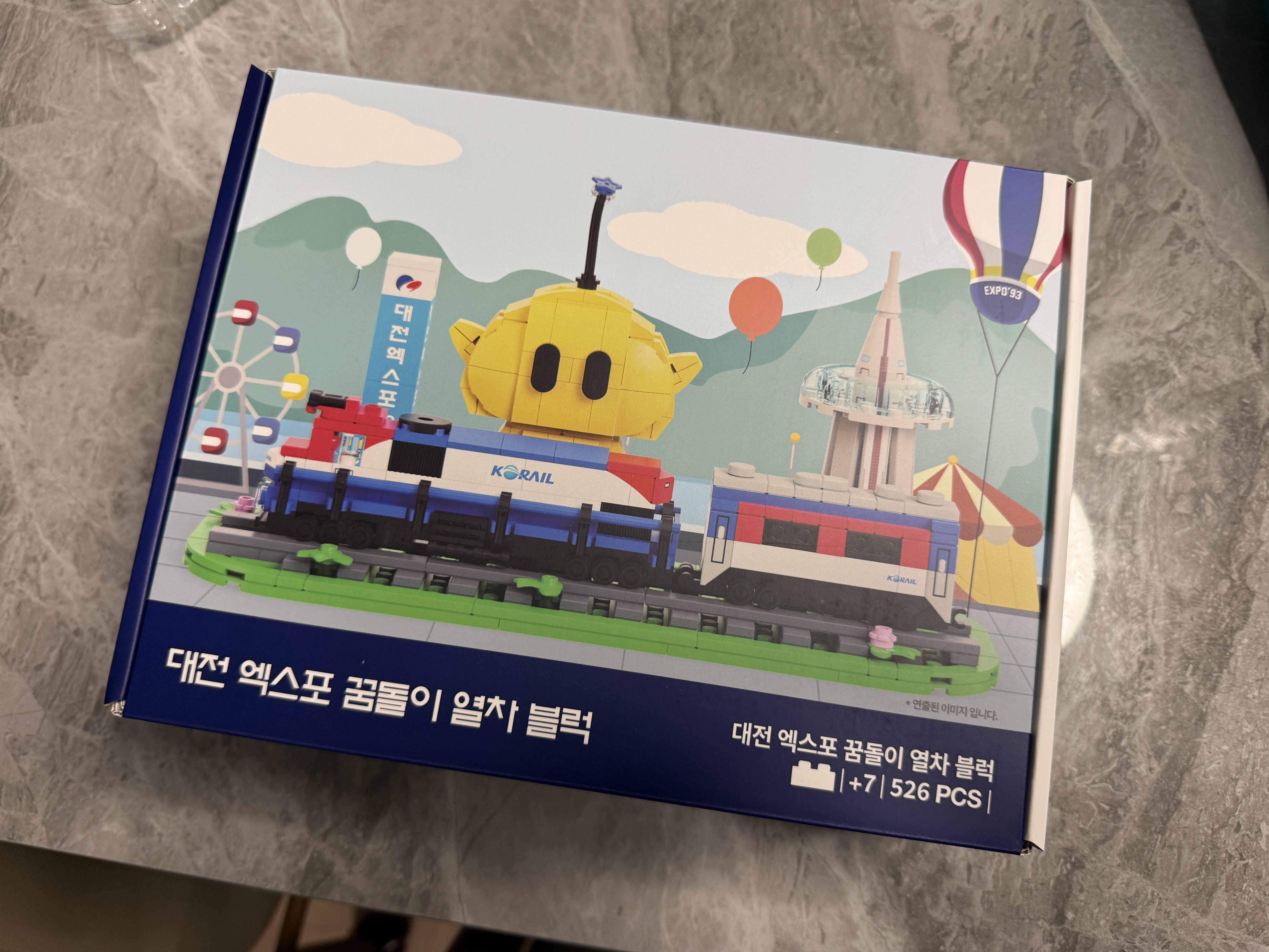 대전엑스포 꿈돌이 열차블럭(한정판)-1