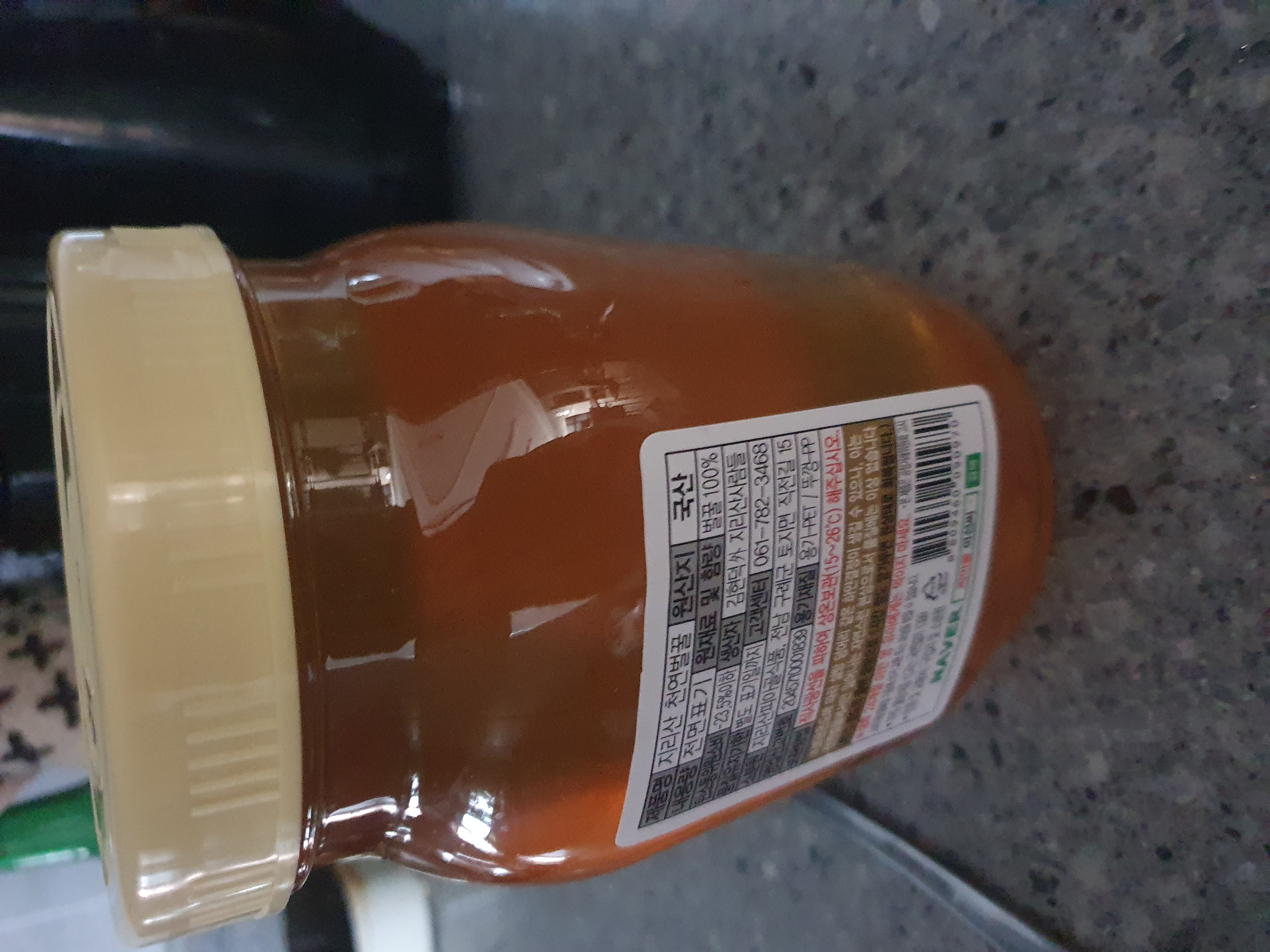 지리산 천연벌꿀 아카시아꿀/야생화꿀(잡화꿀)-1