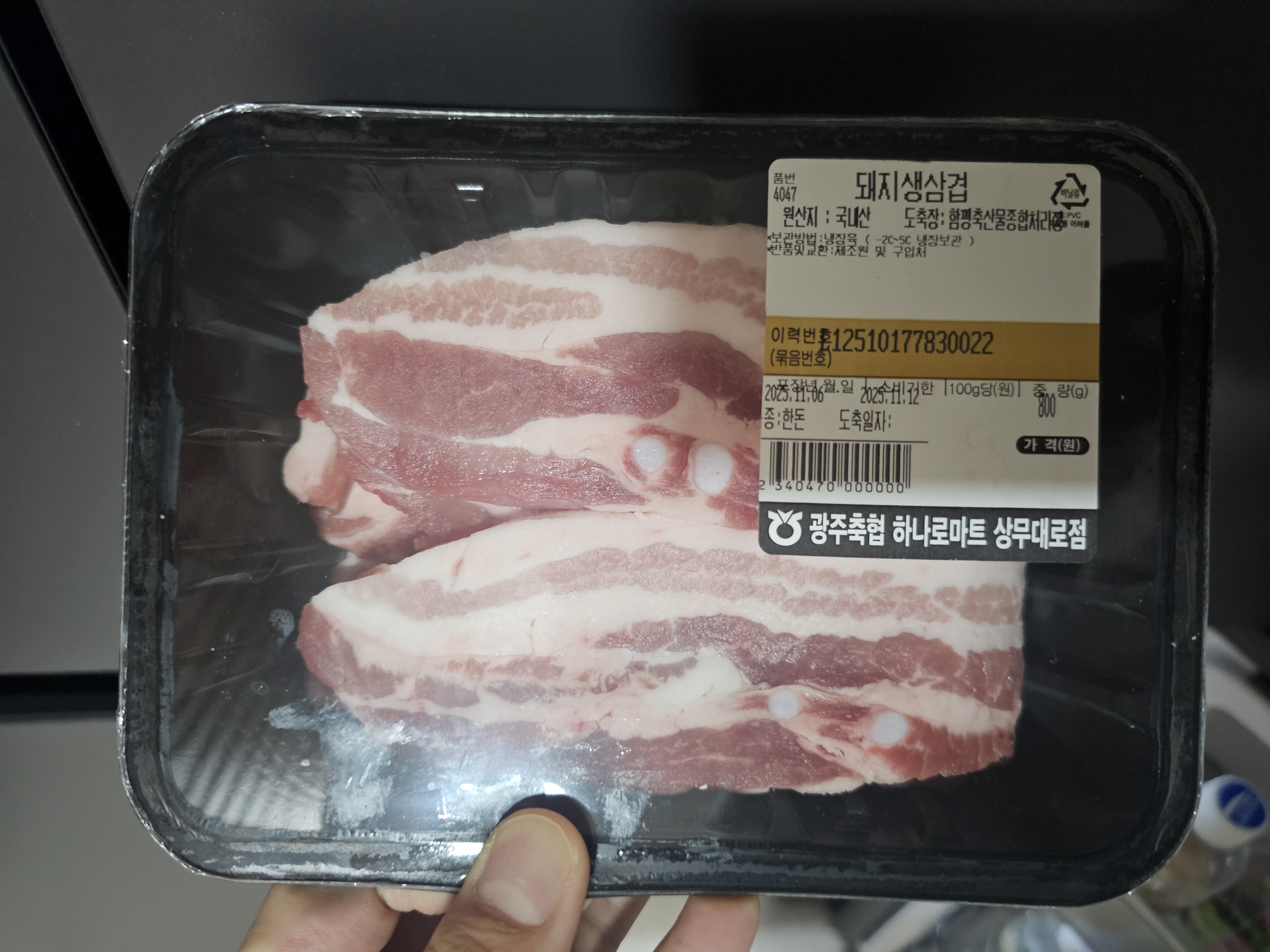 광주축협 한돈 삼겹살 1kg + 600g 추가증정-1