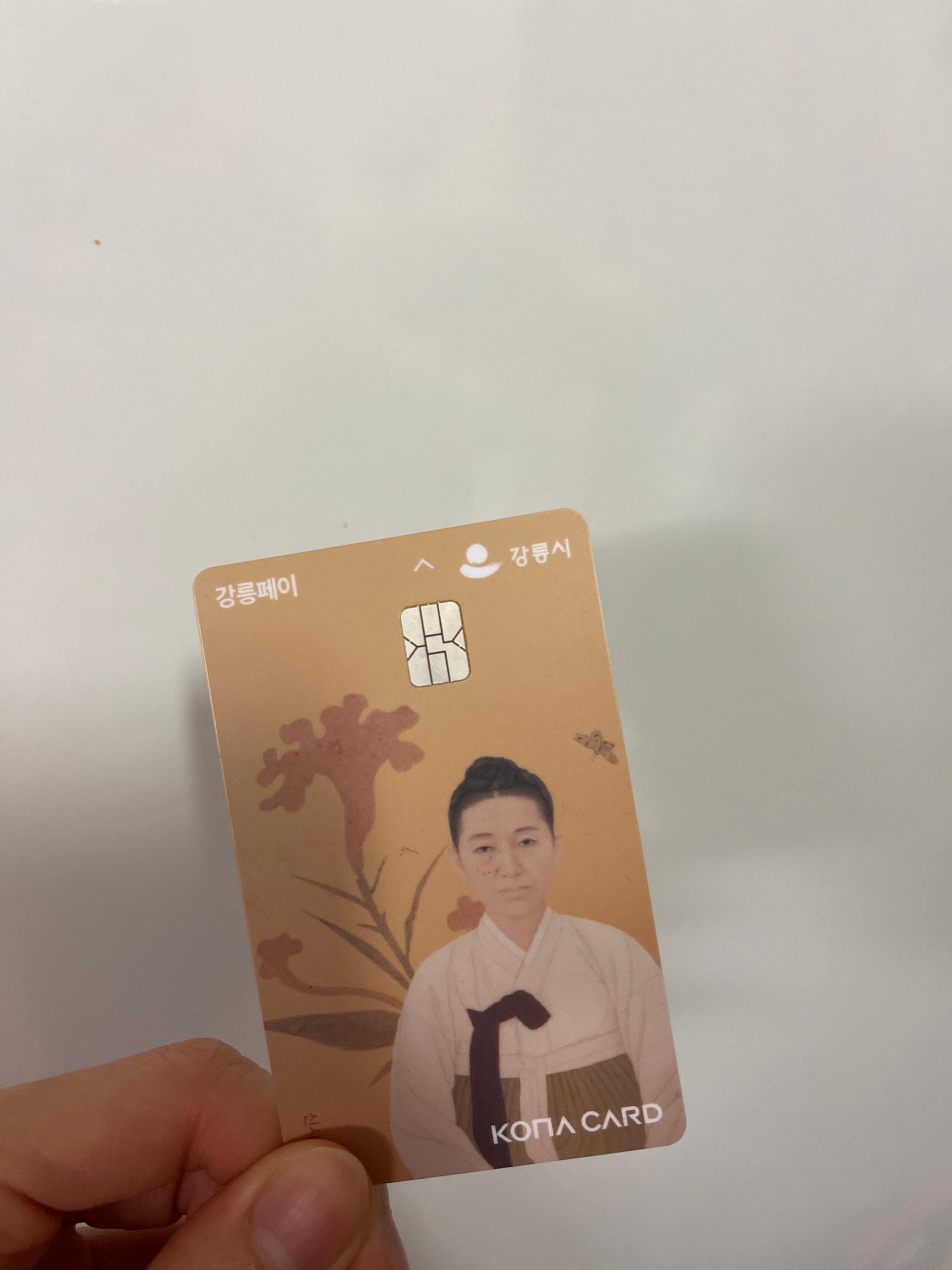 지역사랑상품권(강릉페이) 3만원