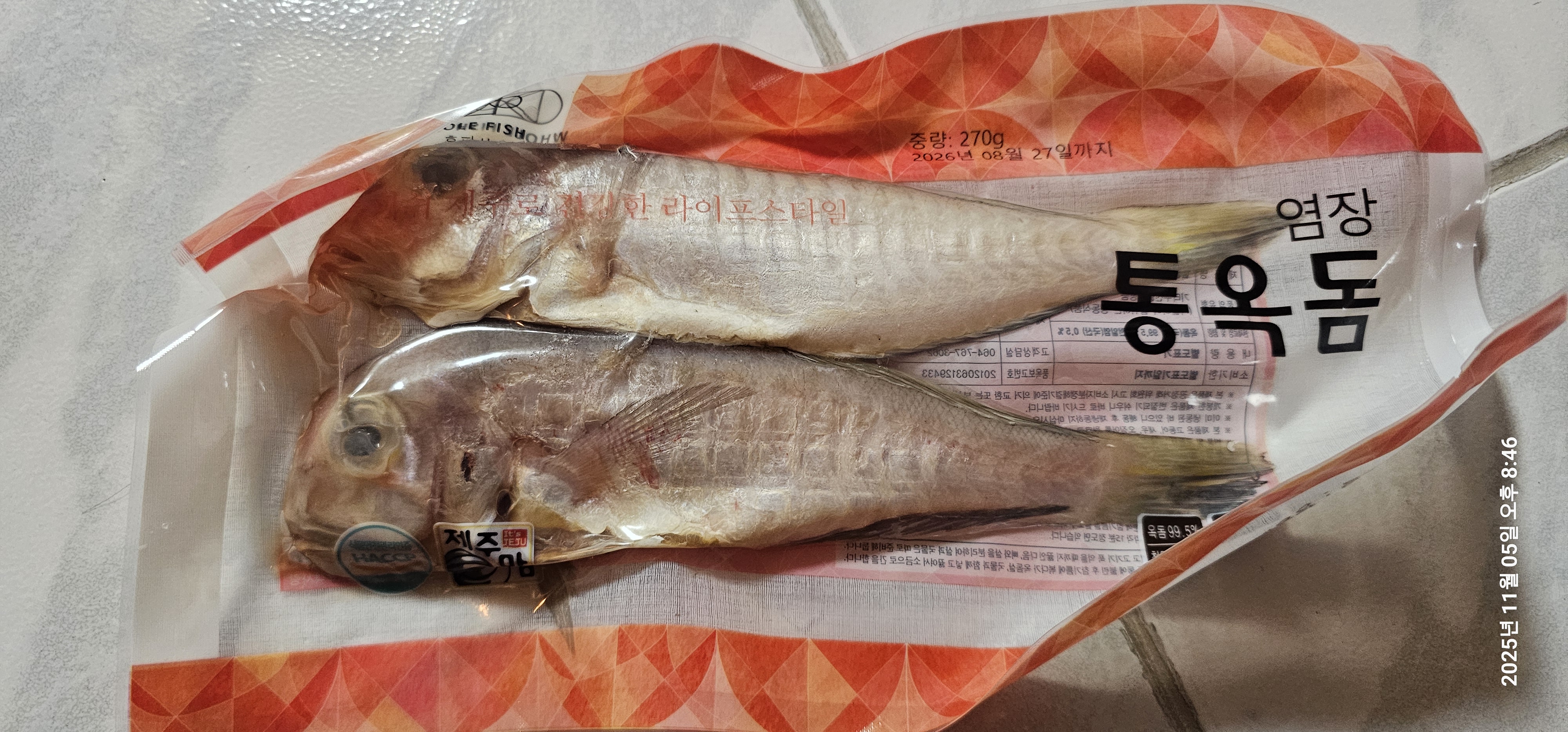 청룡수산 수산물 꾸러미(갈치+옥돔+고등어 구성)-1