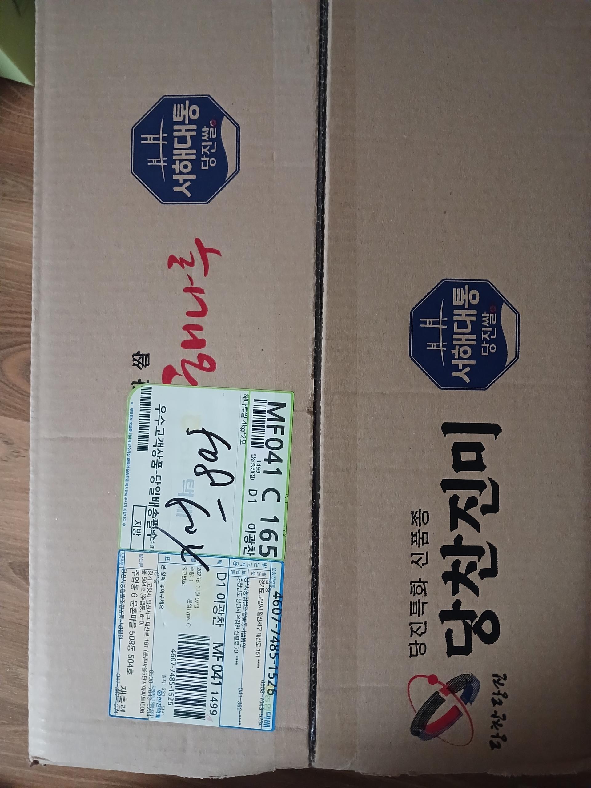 포토후기 이미지